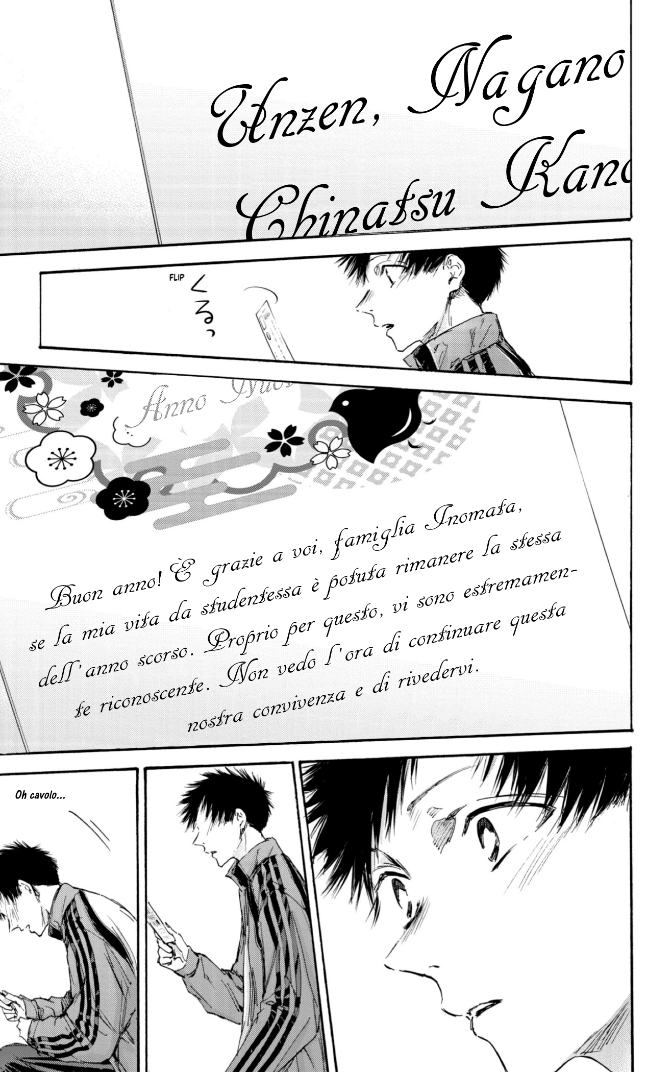 Read Blue Box IT Manga Online