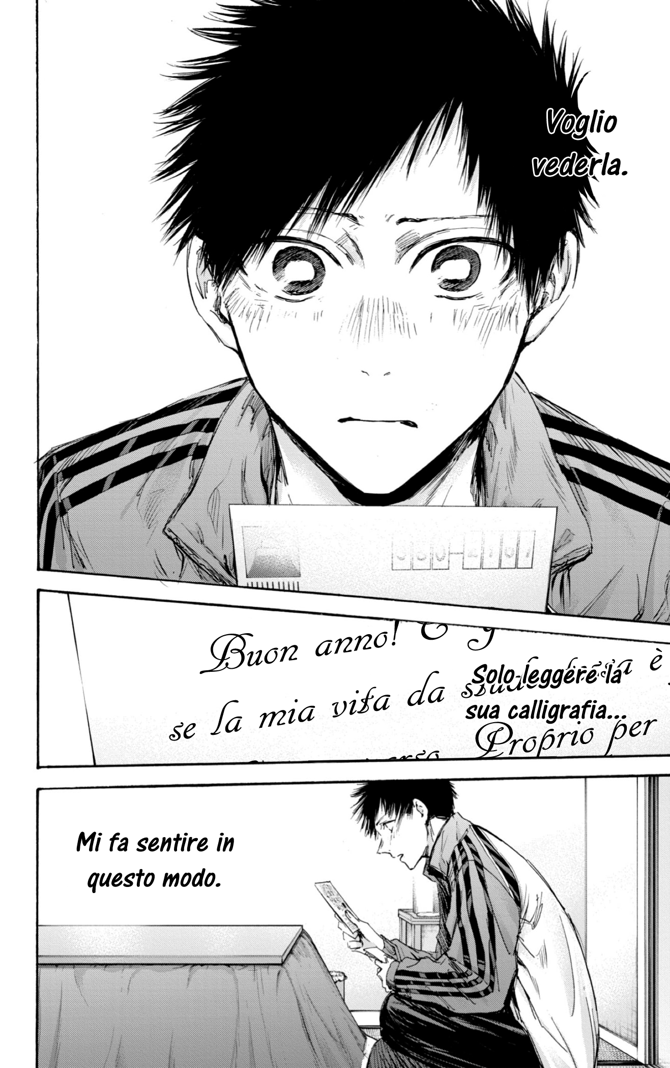 Read Blue Box IT Manga Online