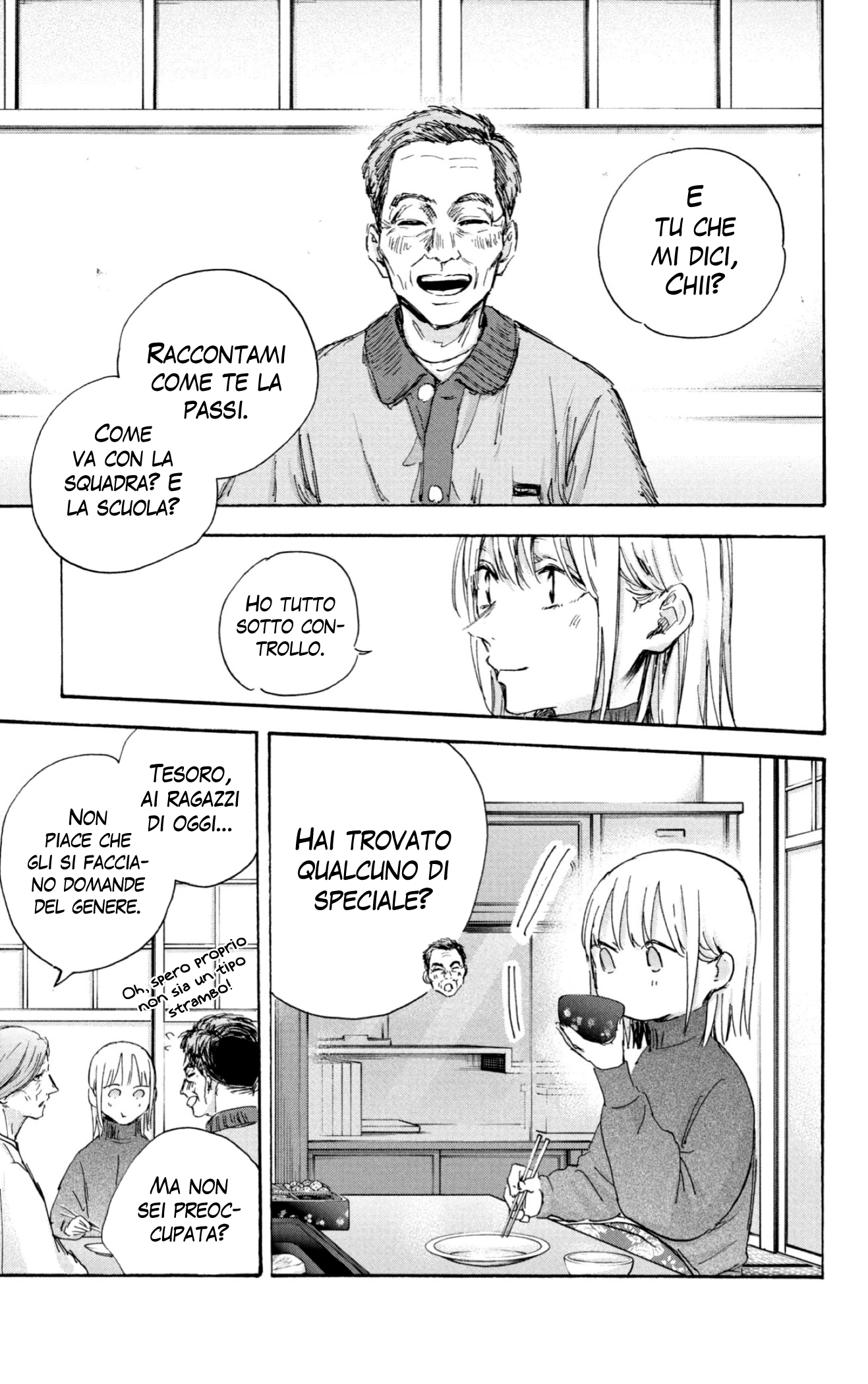 Read Blue Box IT Manga Online