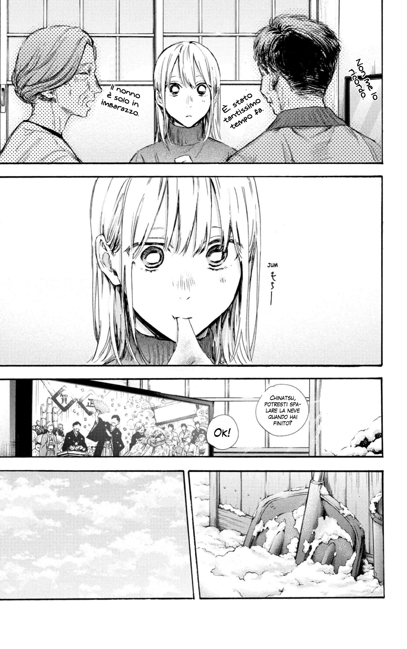 Read Blue Box IT Manga Online