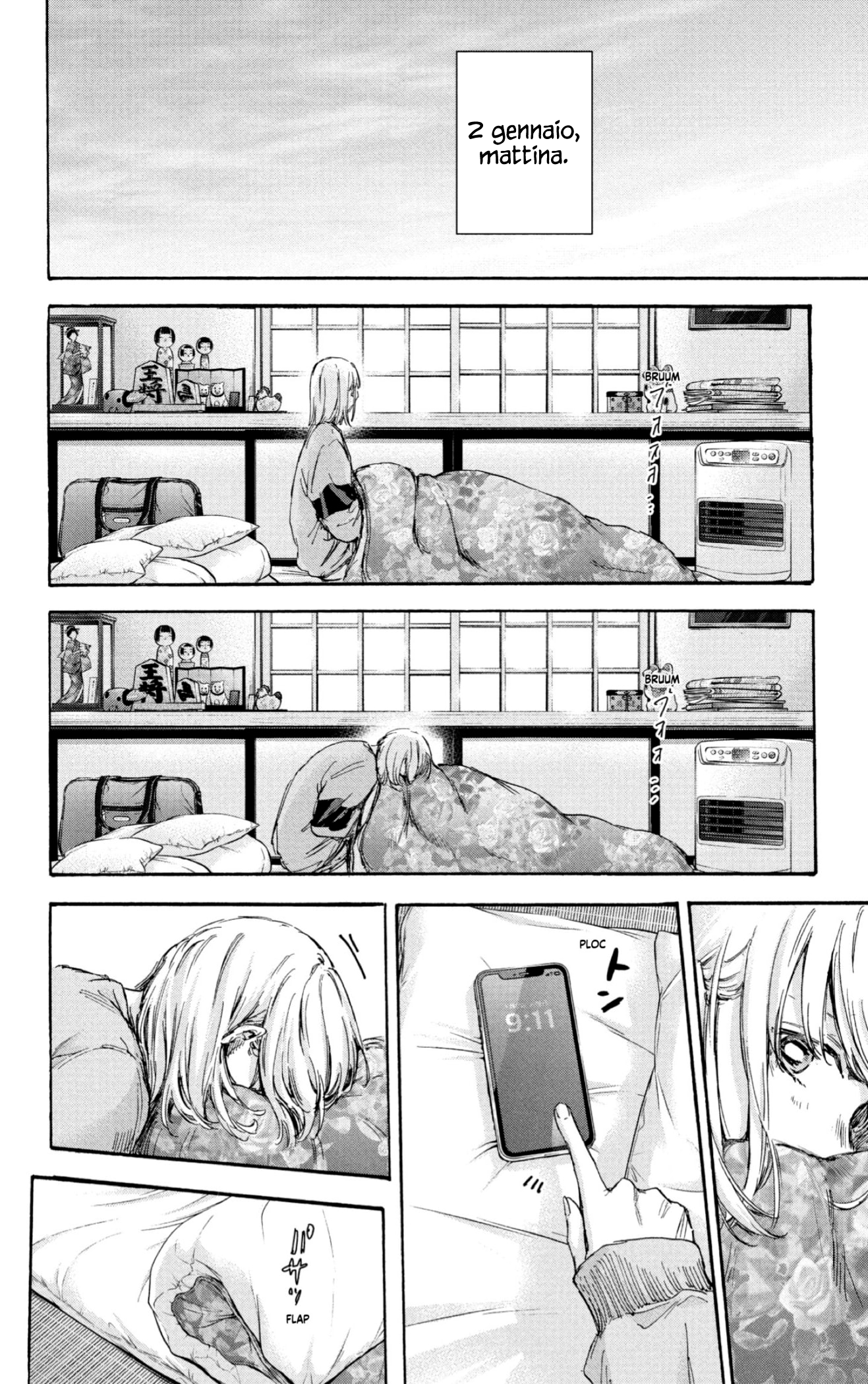 Read Blue Box IT Manga Online