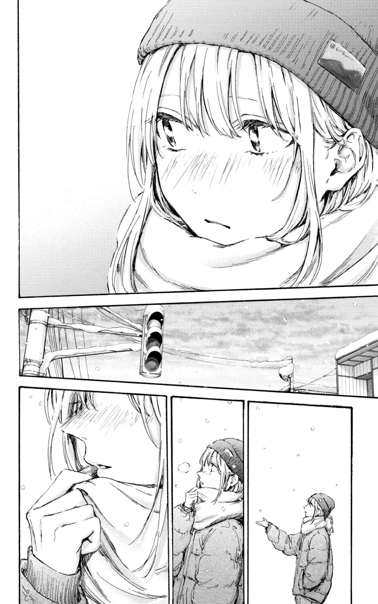 Read Blue Box IT Manga Online