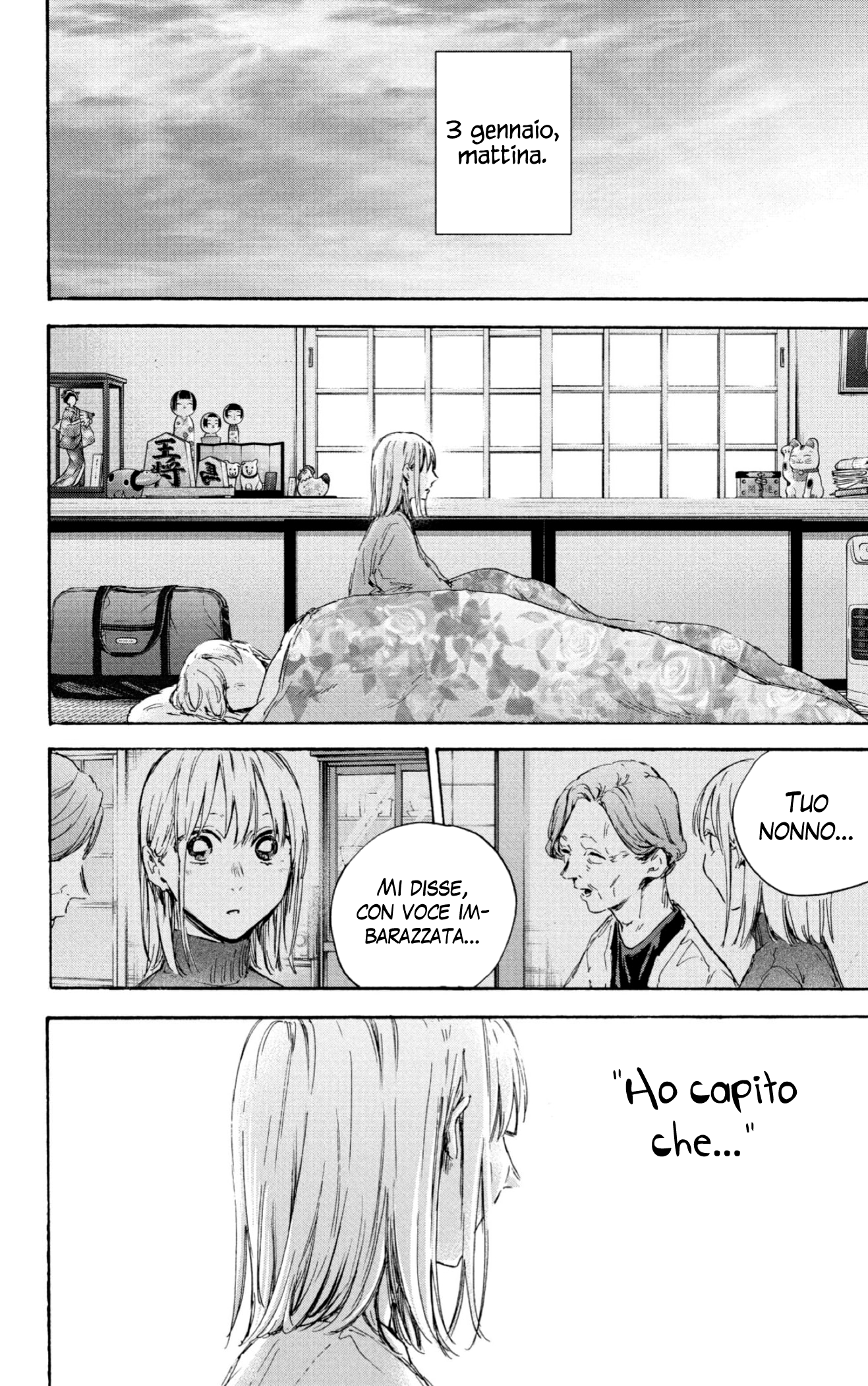 Read Blue Box IT Manga Online