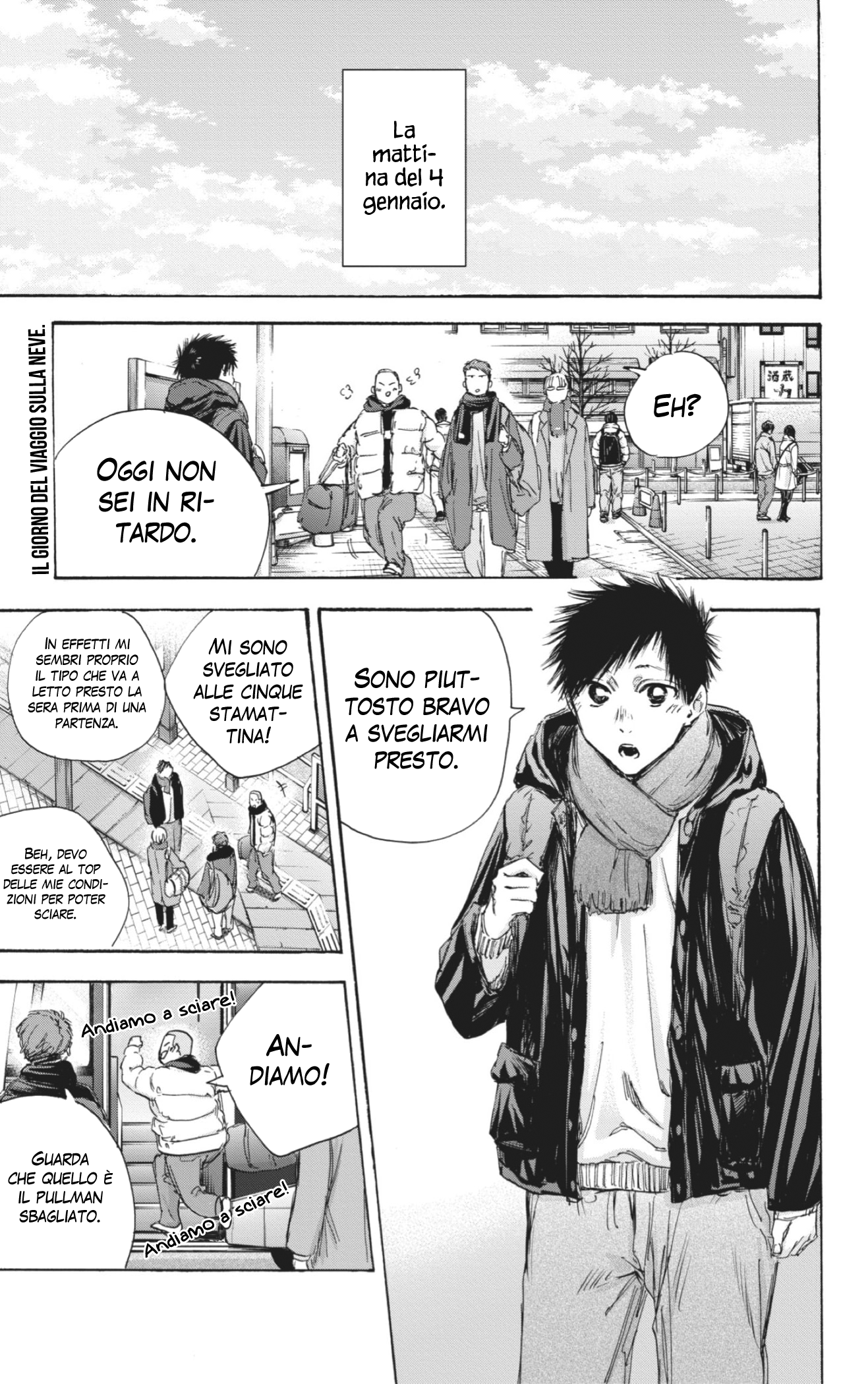 Read Blue Box IT Manga Online