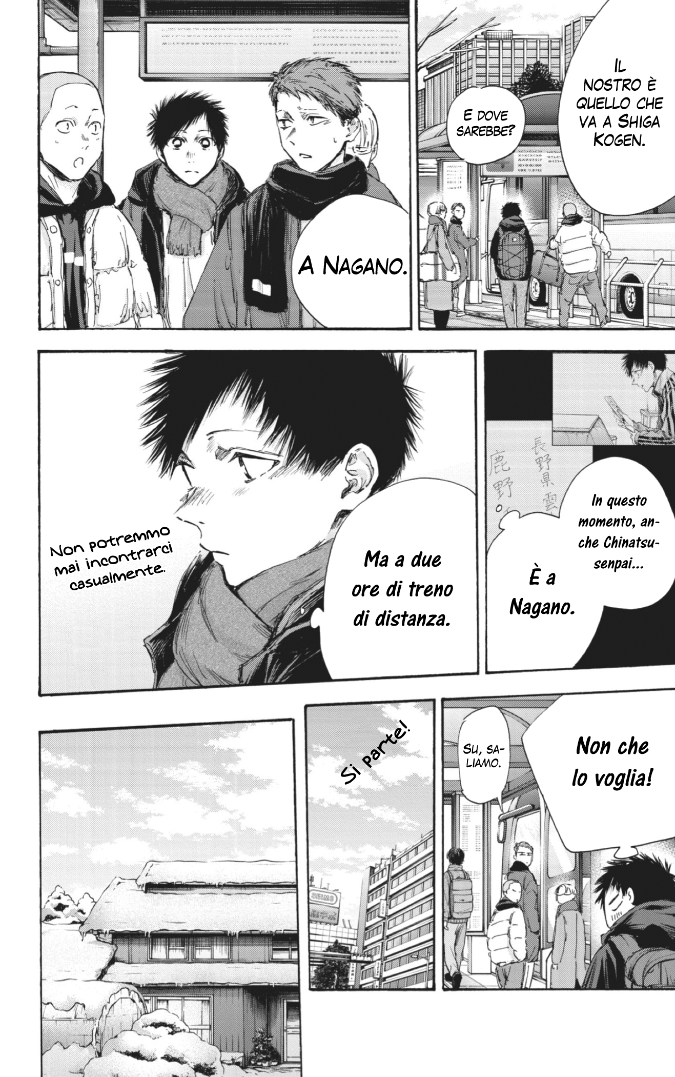 Read Blue Box IT Manga Online