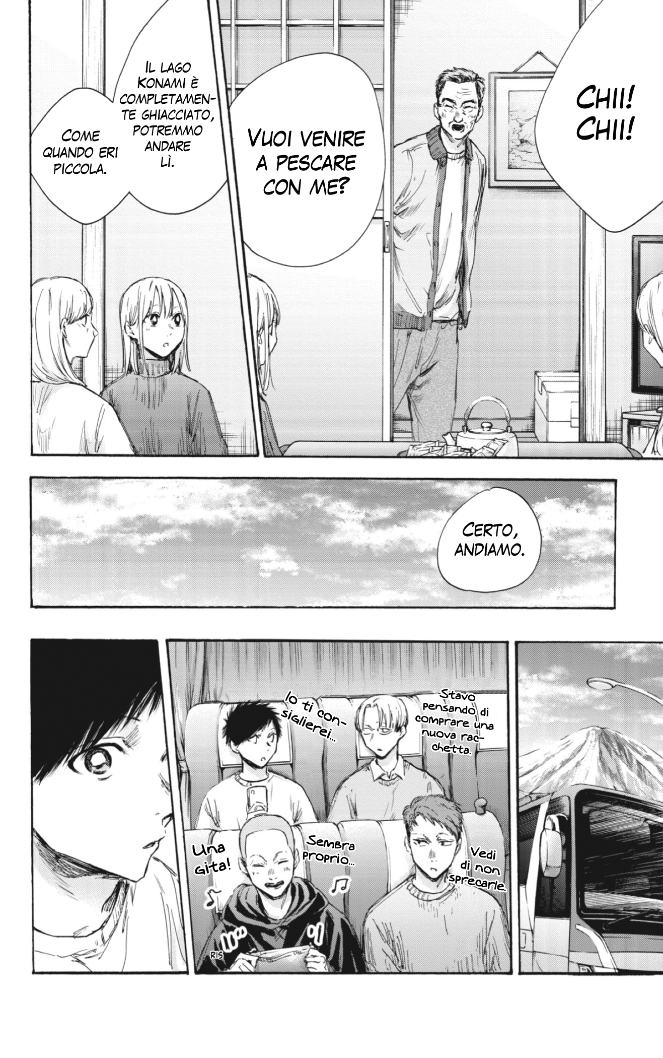 Read Blue Box IT Manga Online