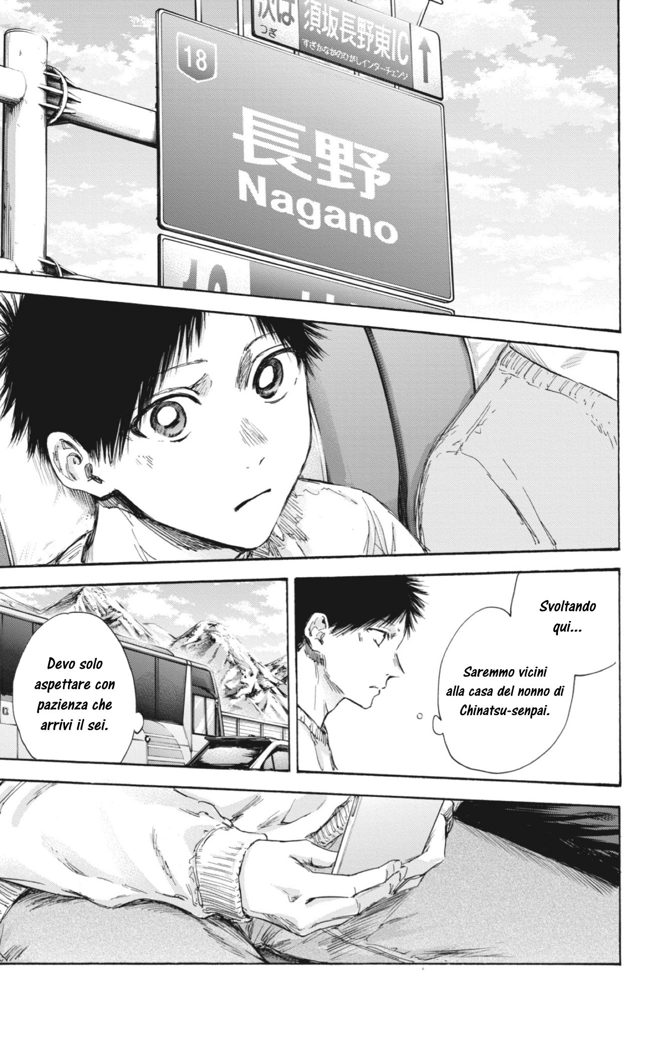 Read Blue Box IT Manga Online
