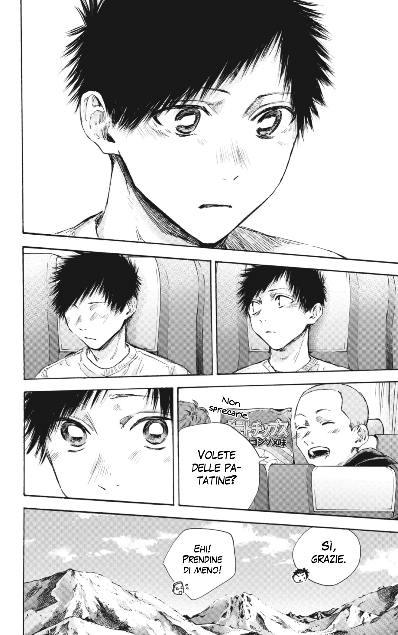 Read Blue Box IT Manga Online