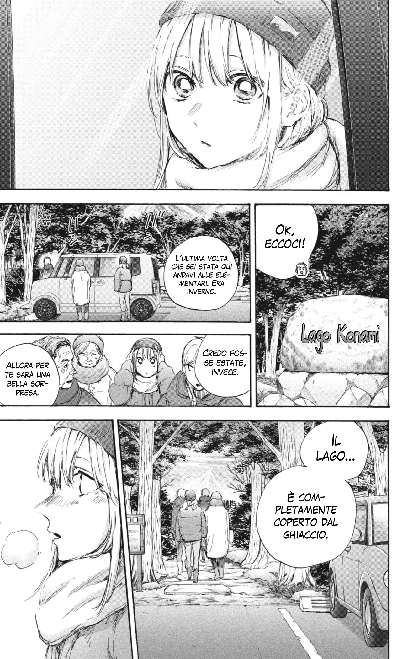 Read Blue Box IT Manga Online