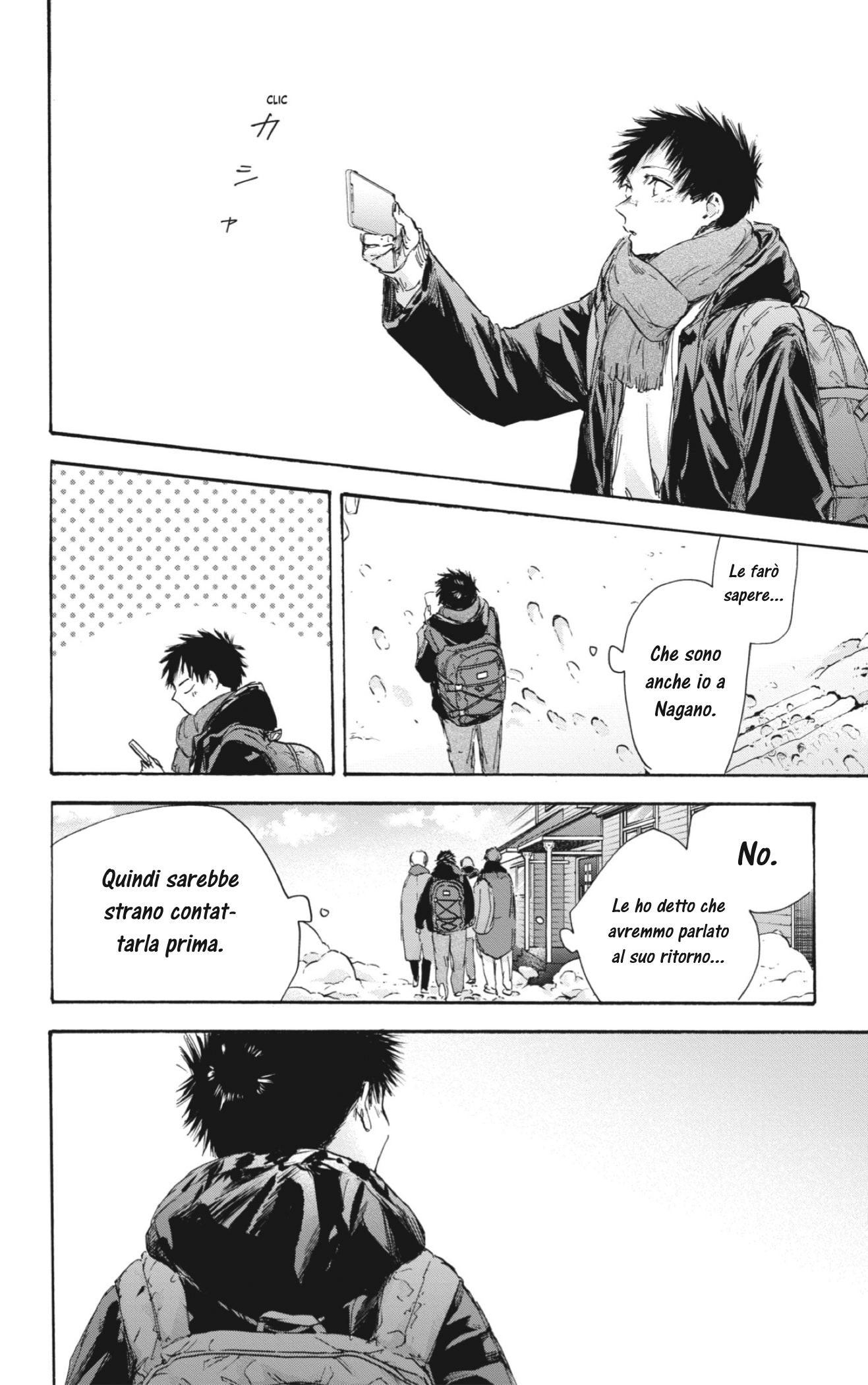Read Blue Box IT Manga Online