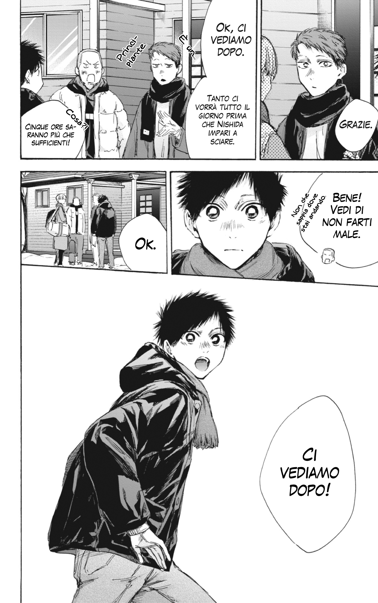 Read Blue Box IT Manga Online