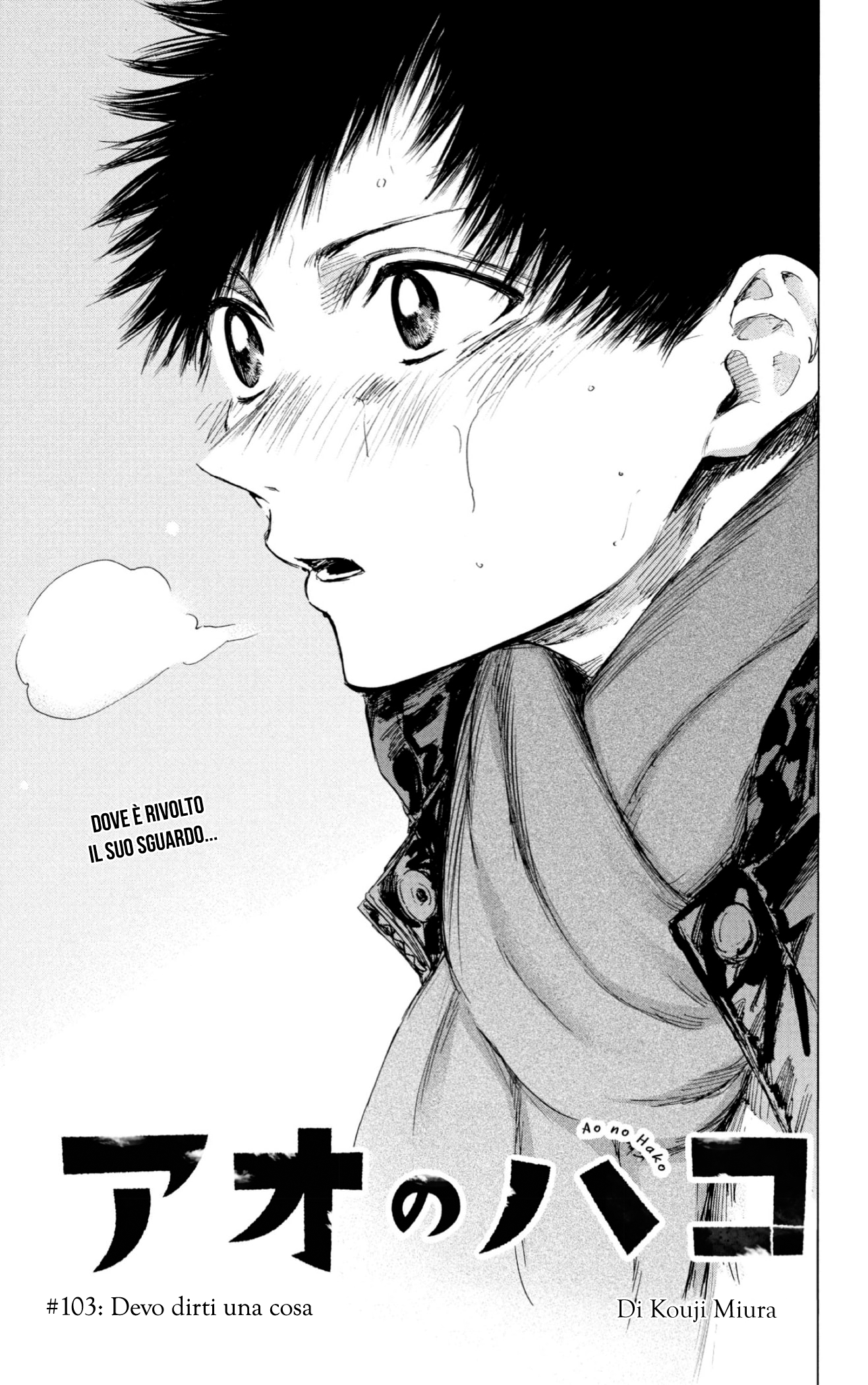 Read Blue Box IT Manga Online