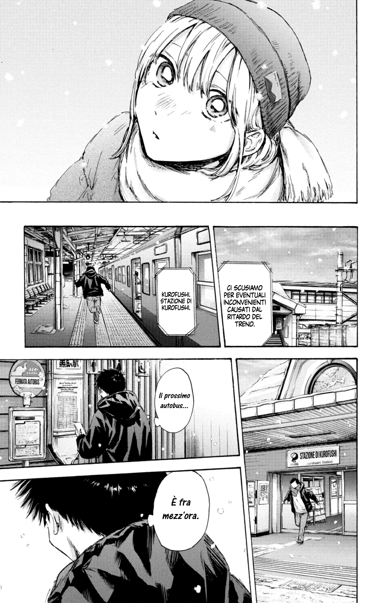 Read Blue Box IT Manga Online