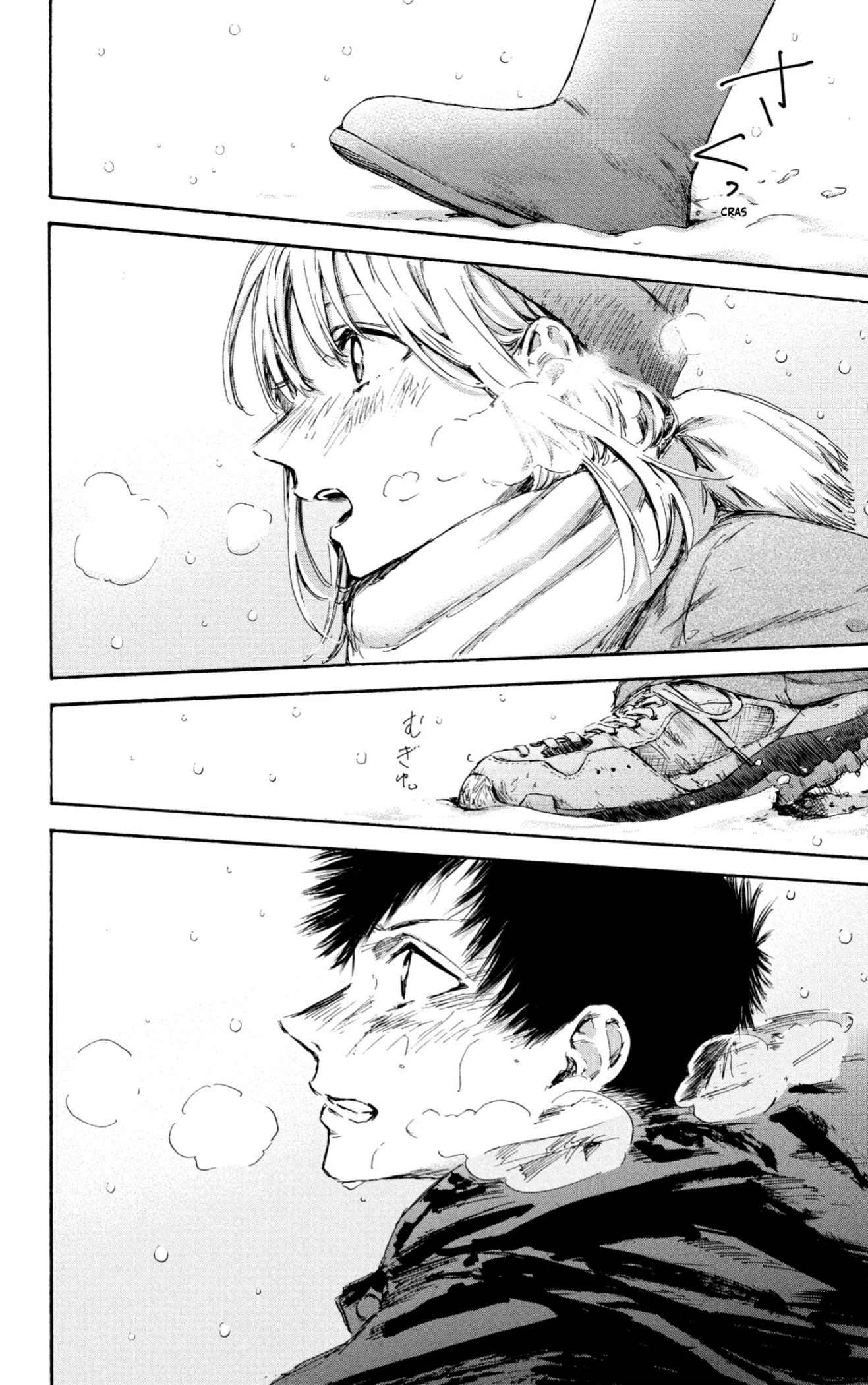 Read Blue Box IT Manga Online