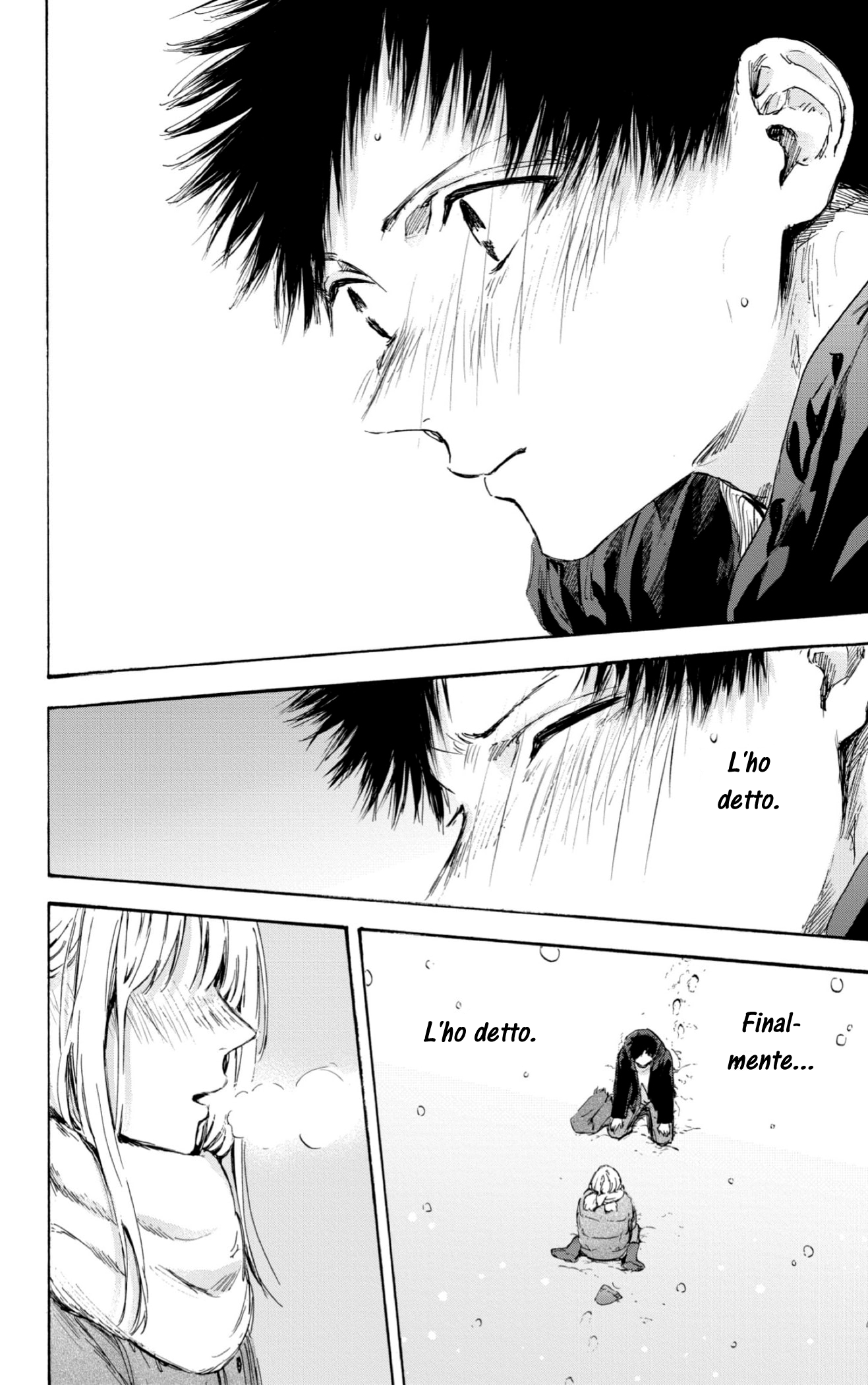 Read Blue Box IT Manga Online