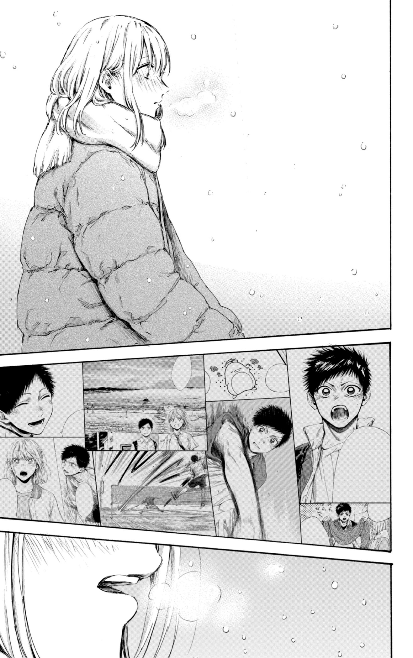 Read Blue Box IT Manga Online
