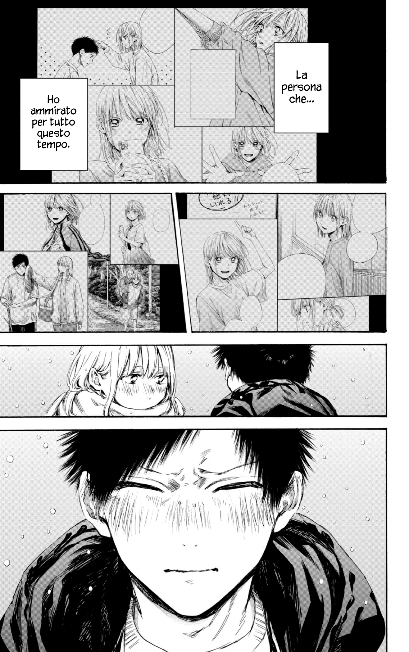Read Blue Box IT Manga Online
