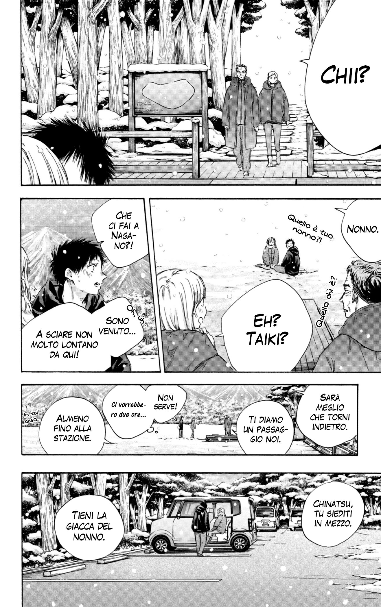 Read Blue Box IT Manga Online