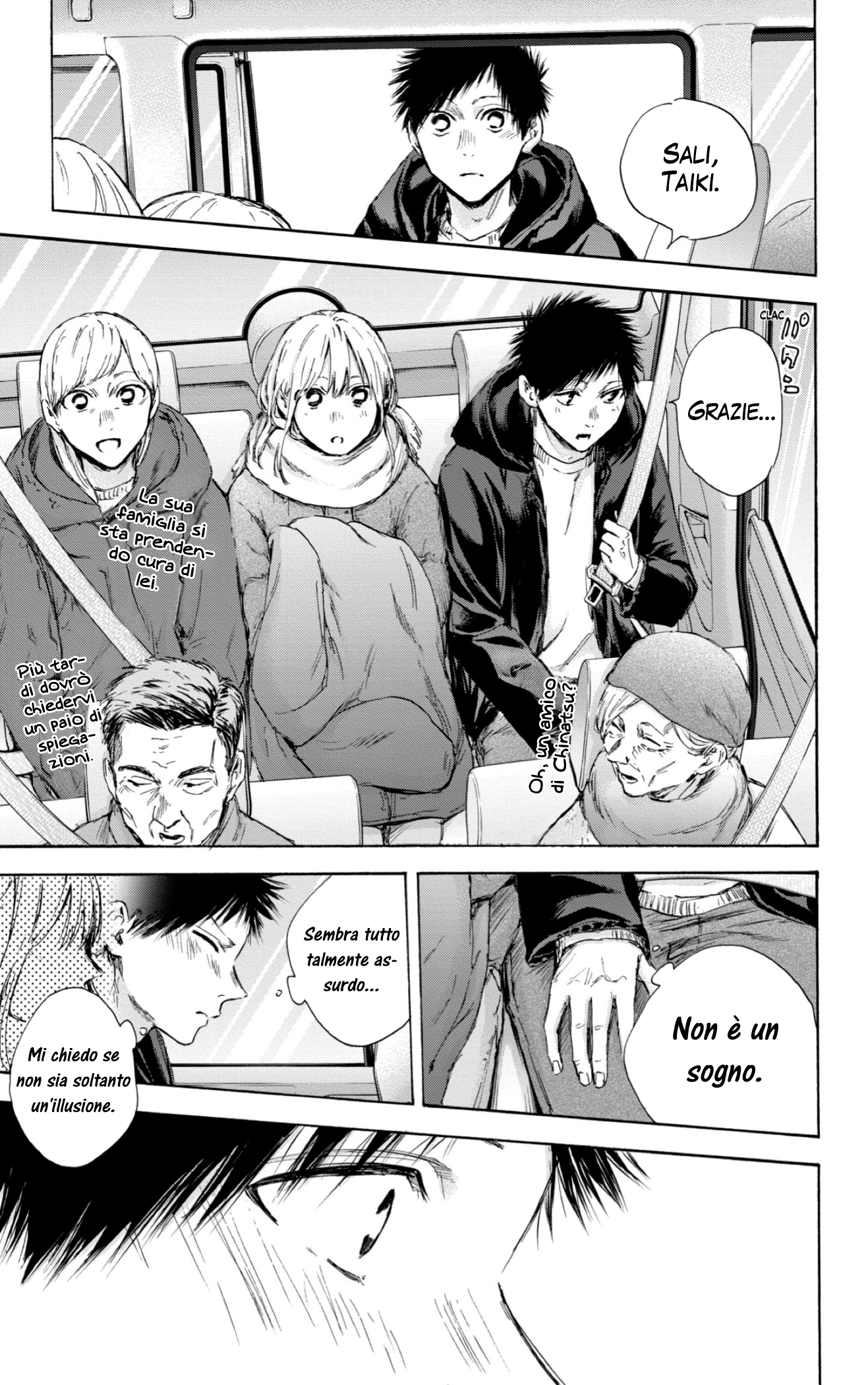 Read Blue Box IT Manga Online