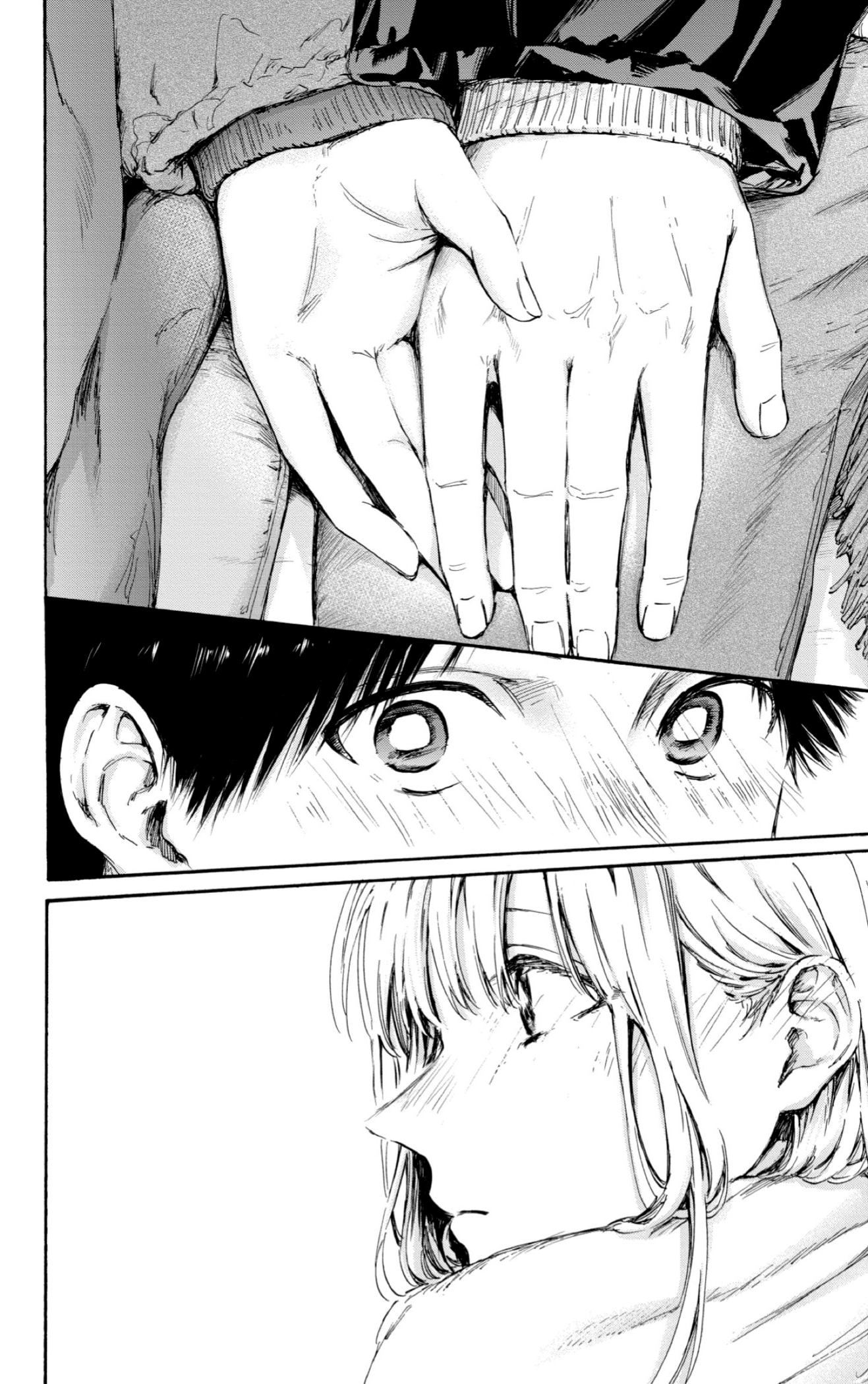 Read Blue Box IT Manga Online
