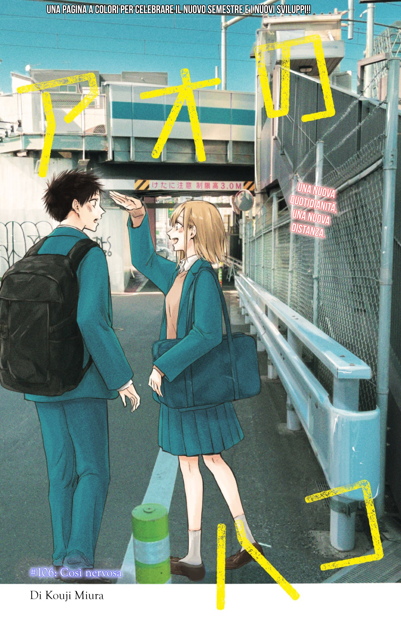 Read Blue Box IT Manga Online