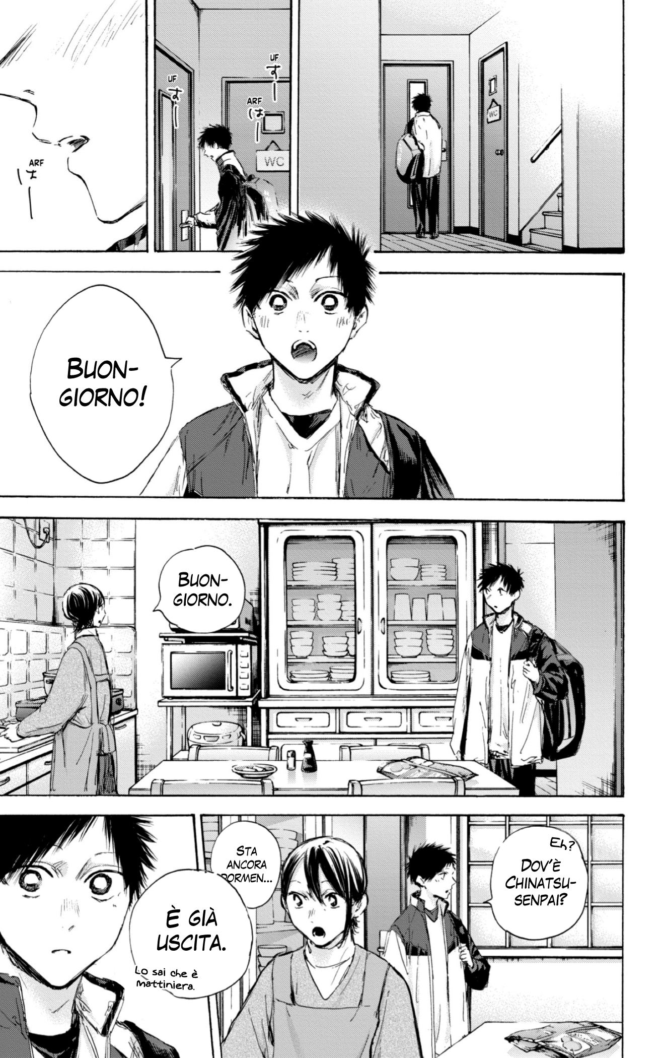 Read Blue Box IT Manga Online