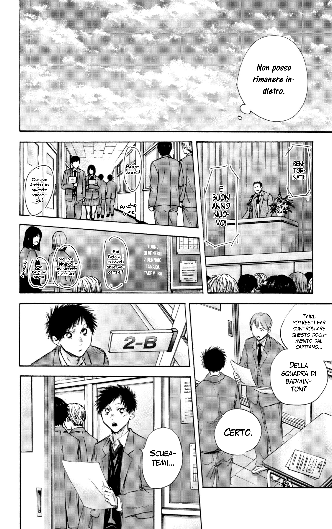 Read Blue Box IT Manga Online