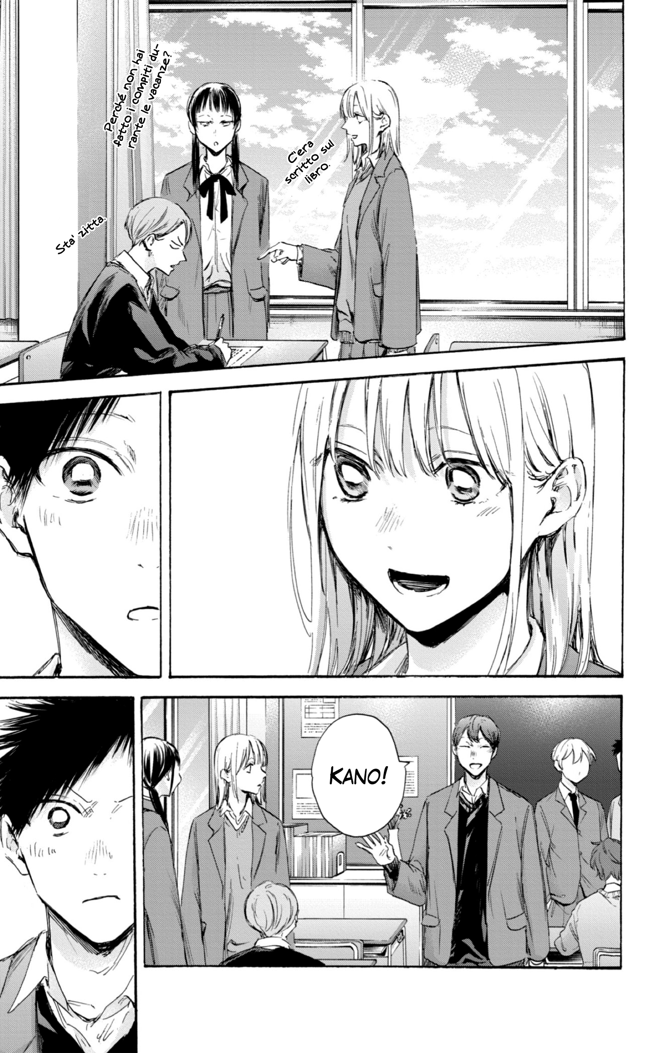 Read Blue Box IT Manga Online