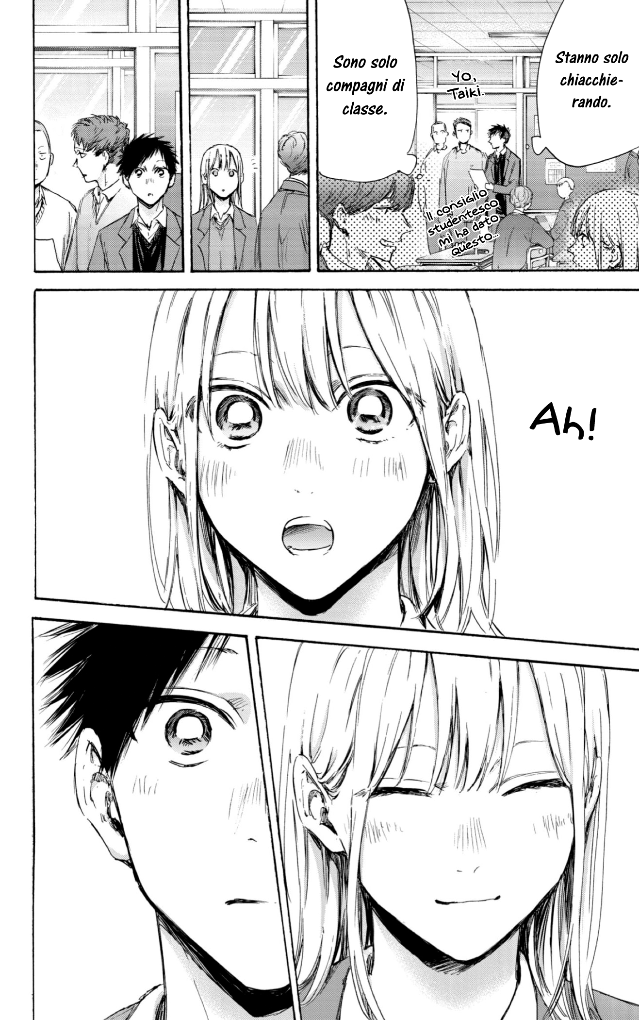 Read Blue Box IT Manga Online
