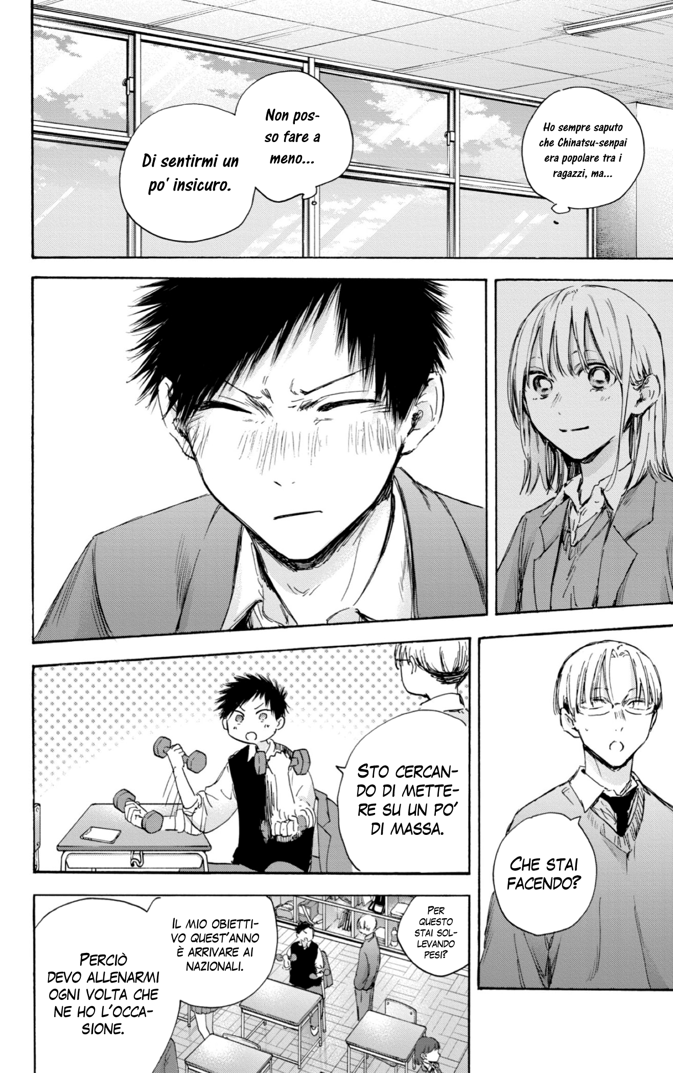 Read Blue Box IT Manga Online