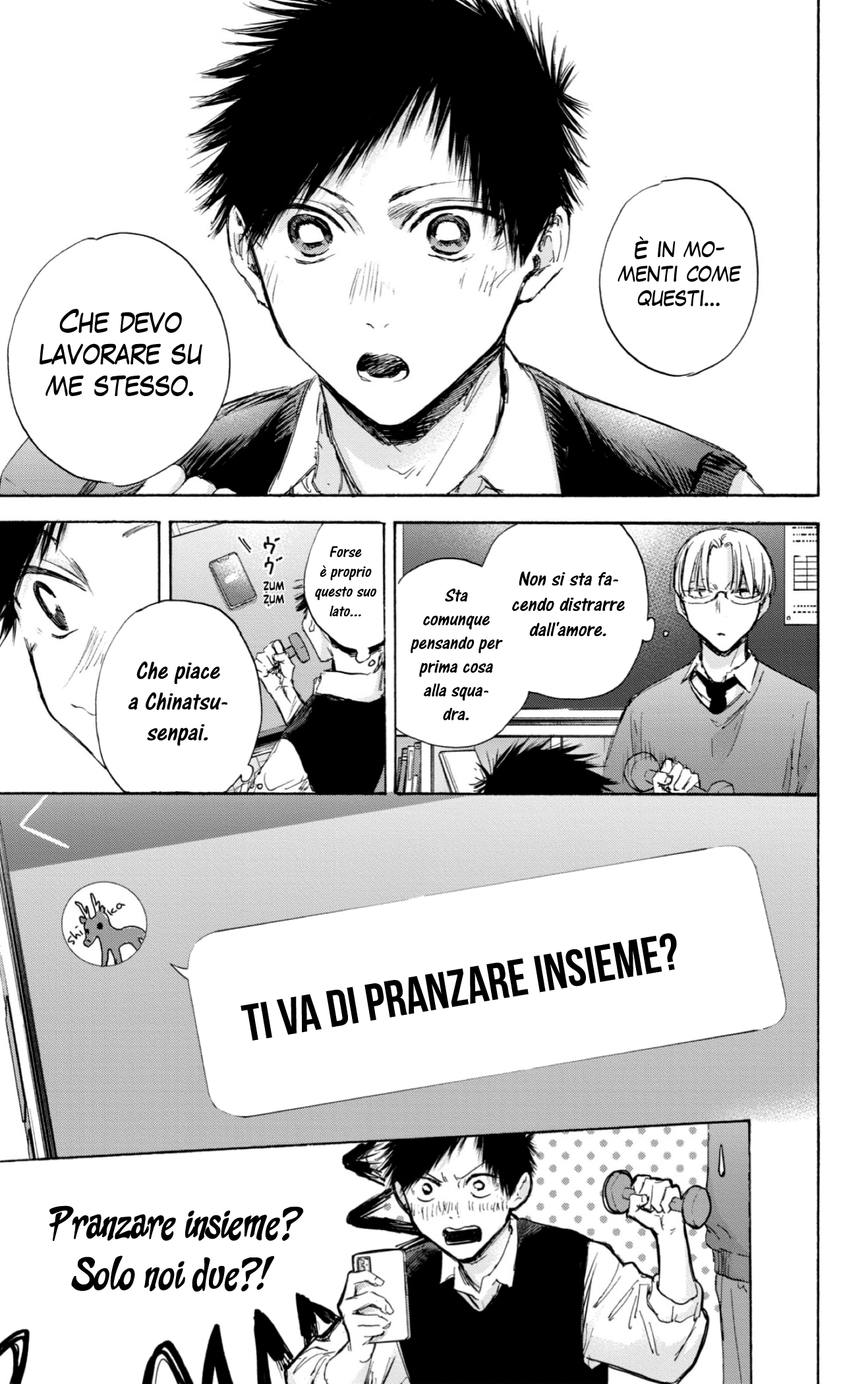 Read Blue Box IT Manga Online