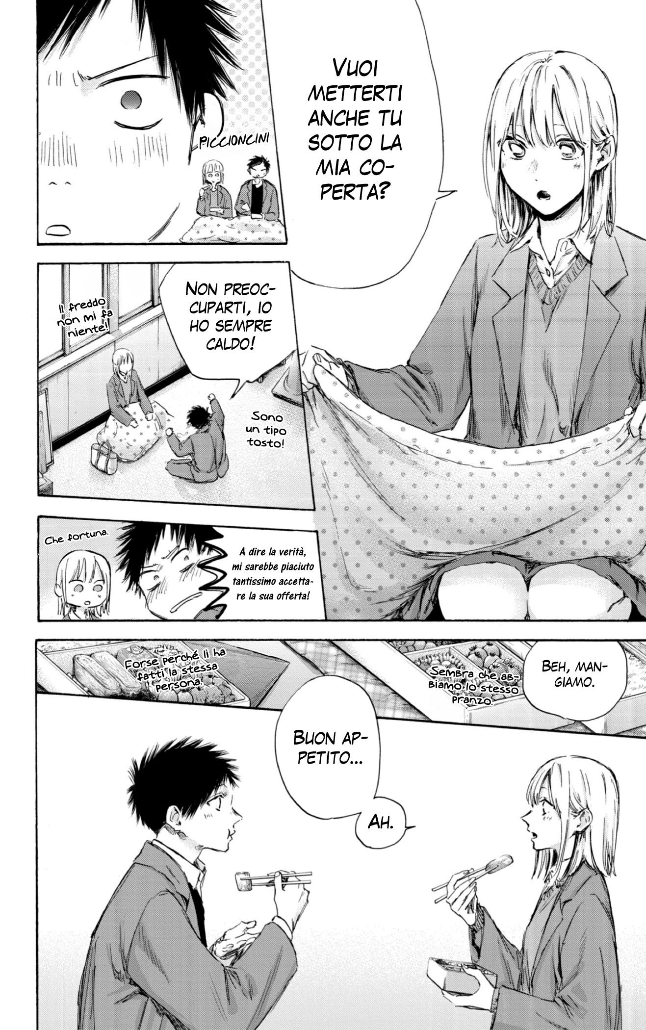 Read Blue Box IT Manga Online