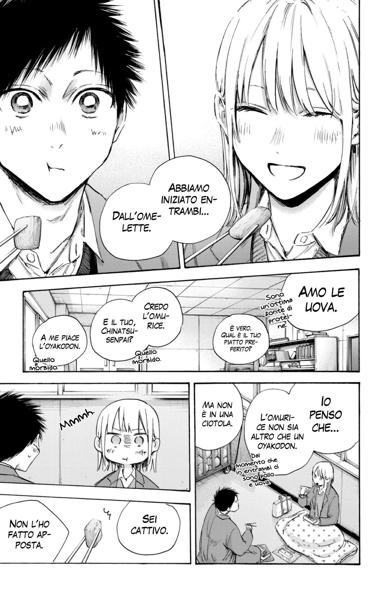 Read Blue Box IT Manga Online