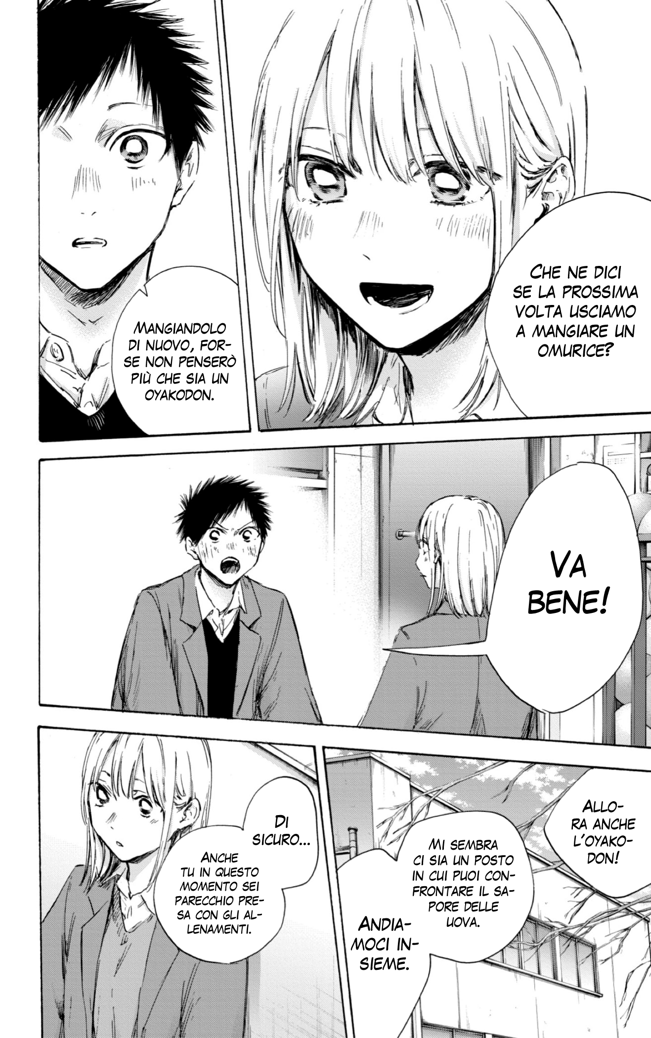 Read Blue Box IT Manga Online