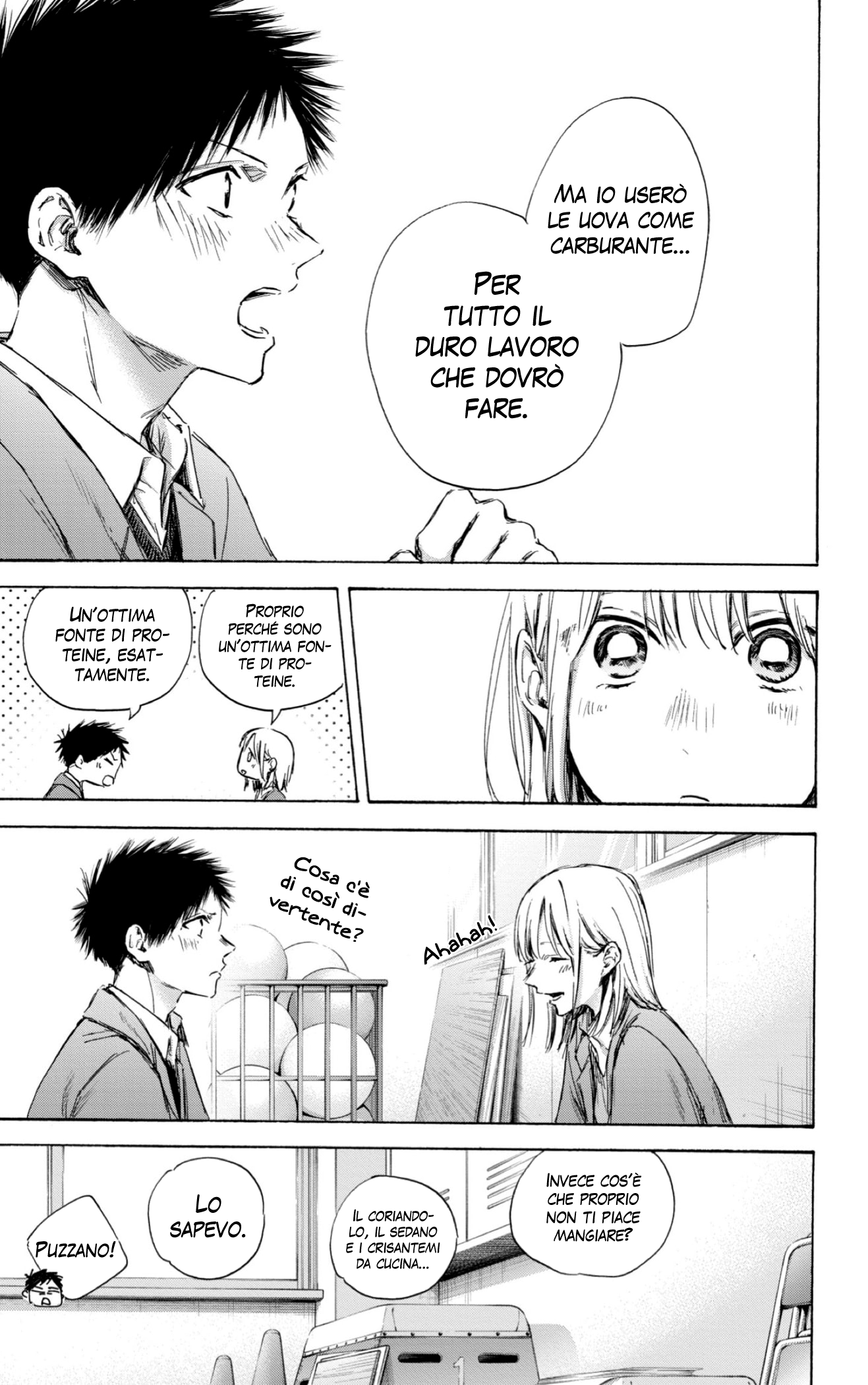 Read Blue Box IT Manga Online