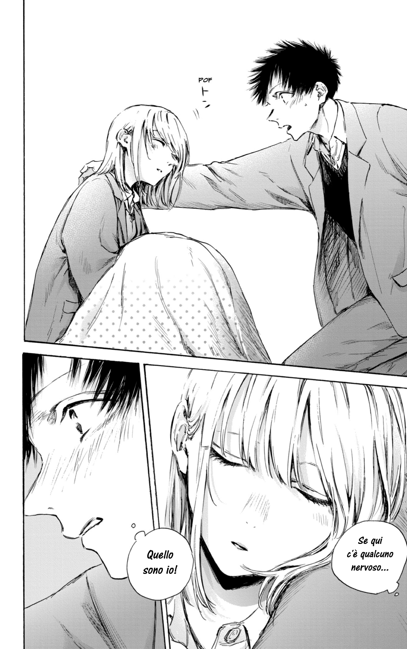 Read Blue Box IT Manga Online
