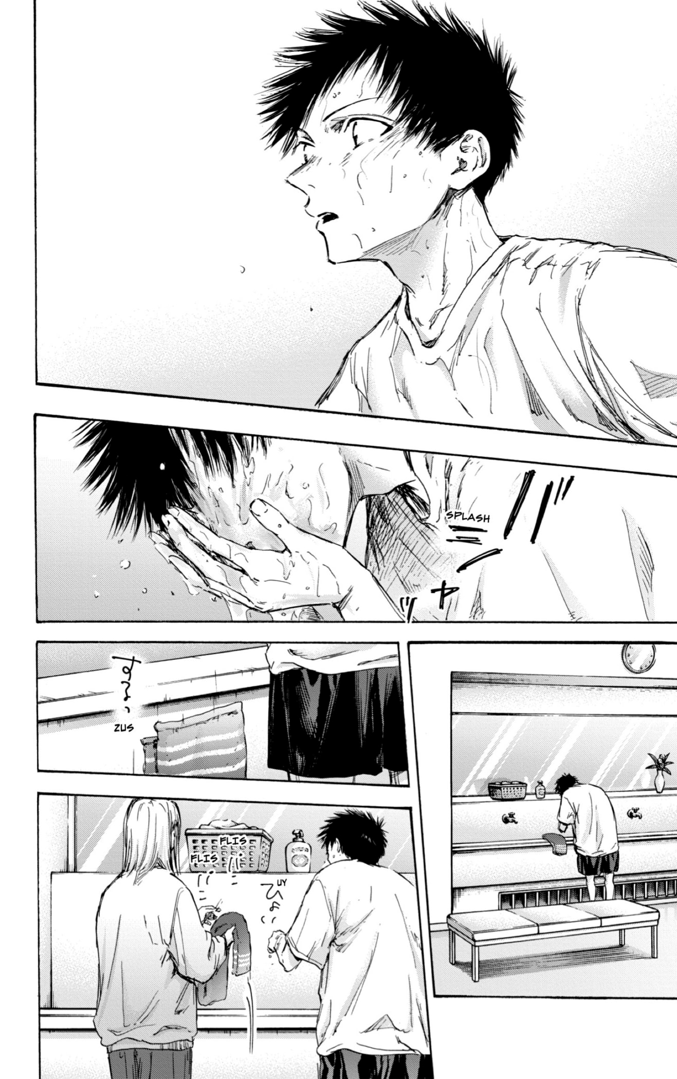 Read Blue Box IT Manga Online
