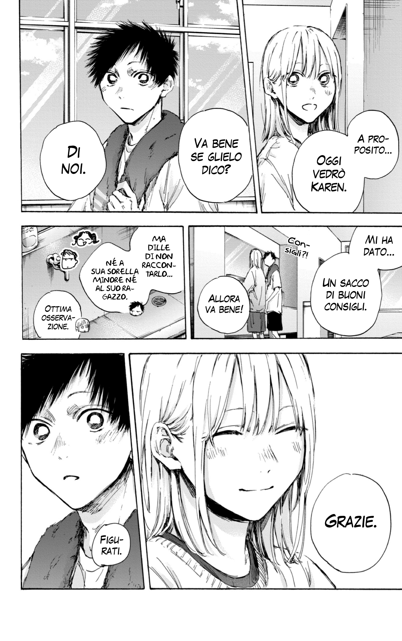 Read Blue Box IT Manga Online