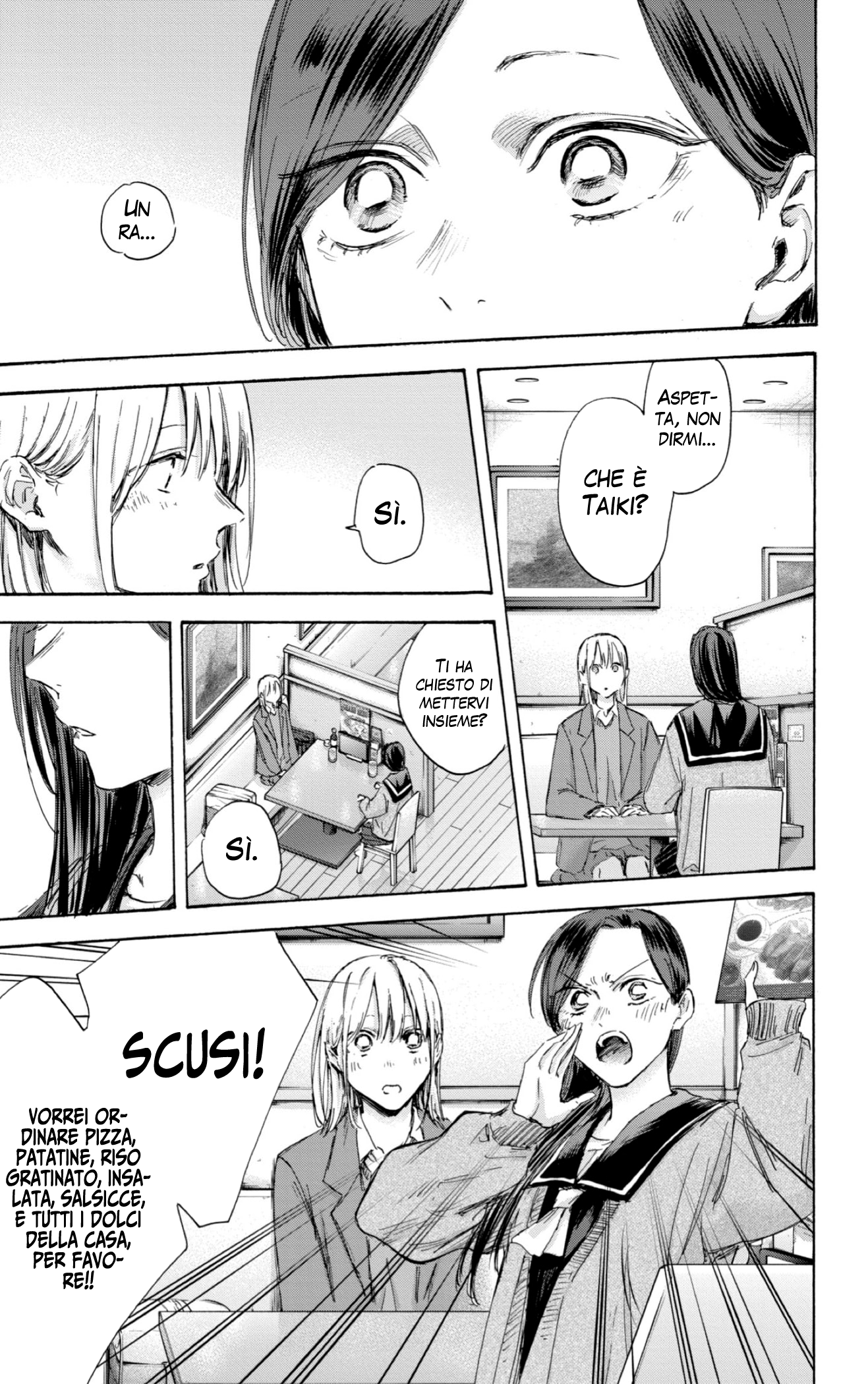 Read Blue Box IT Manga Online