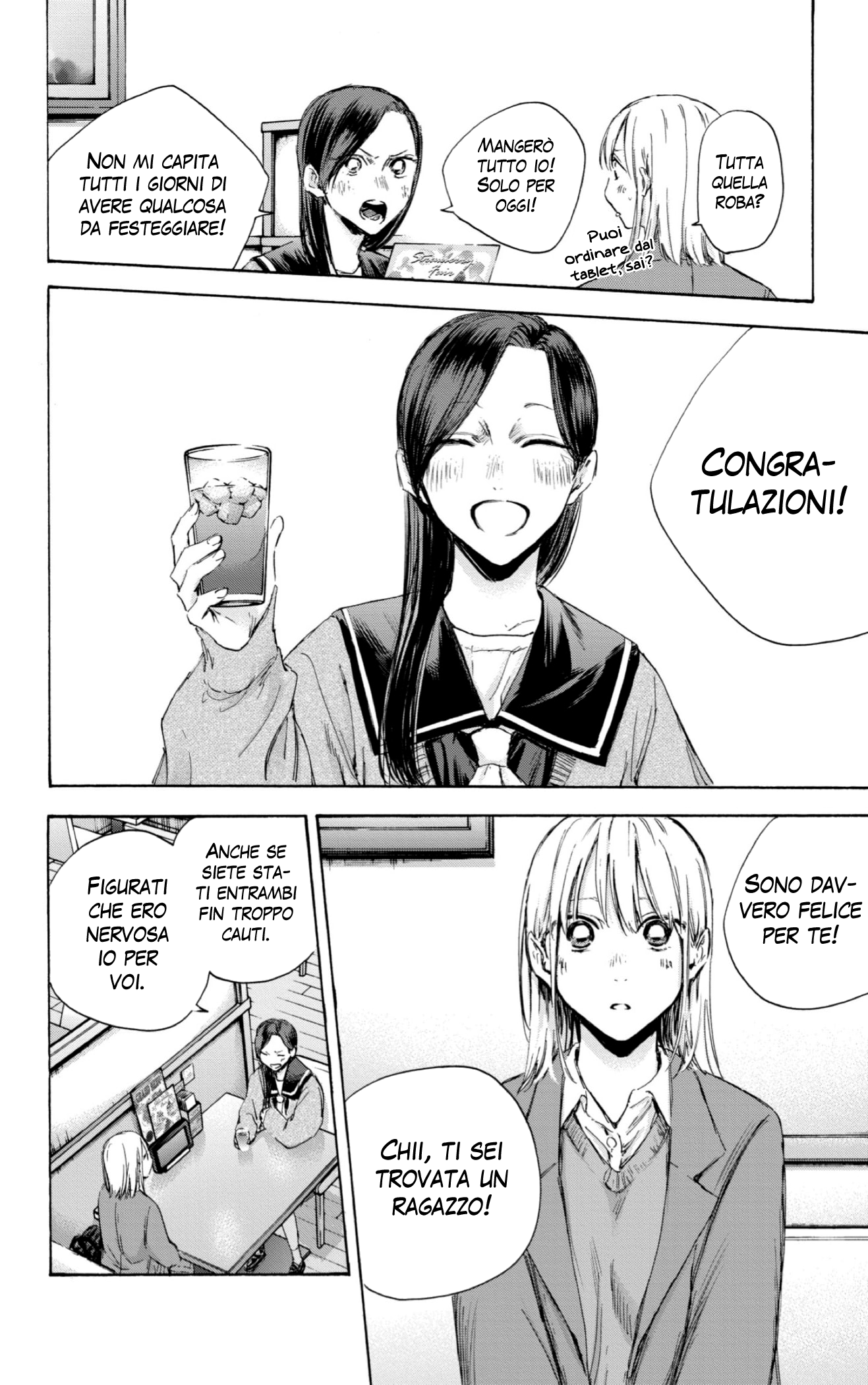 Read Blue Box IT Manga Online