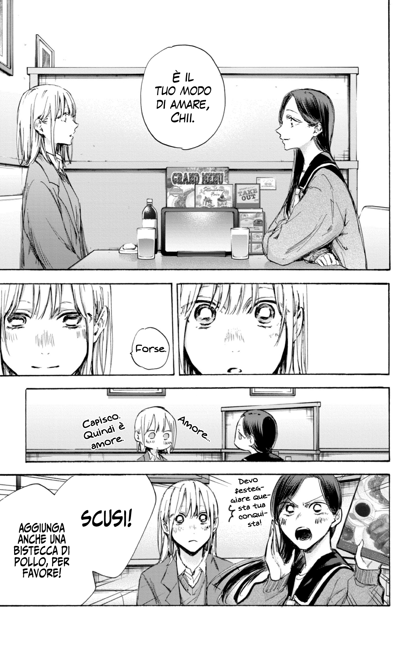 Read Blue Box IT Manga Online