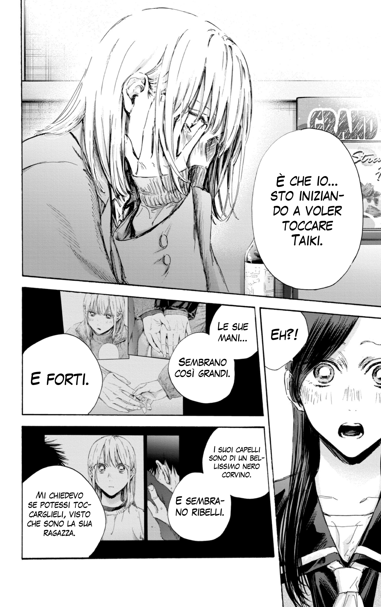 Read Blue Box IT Manga Online