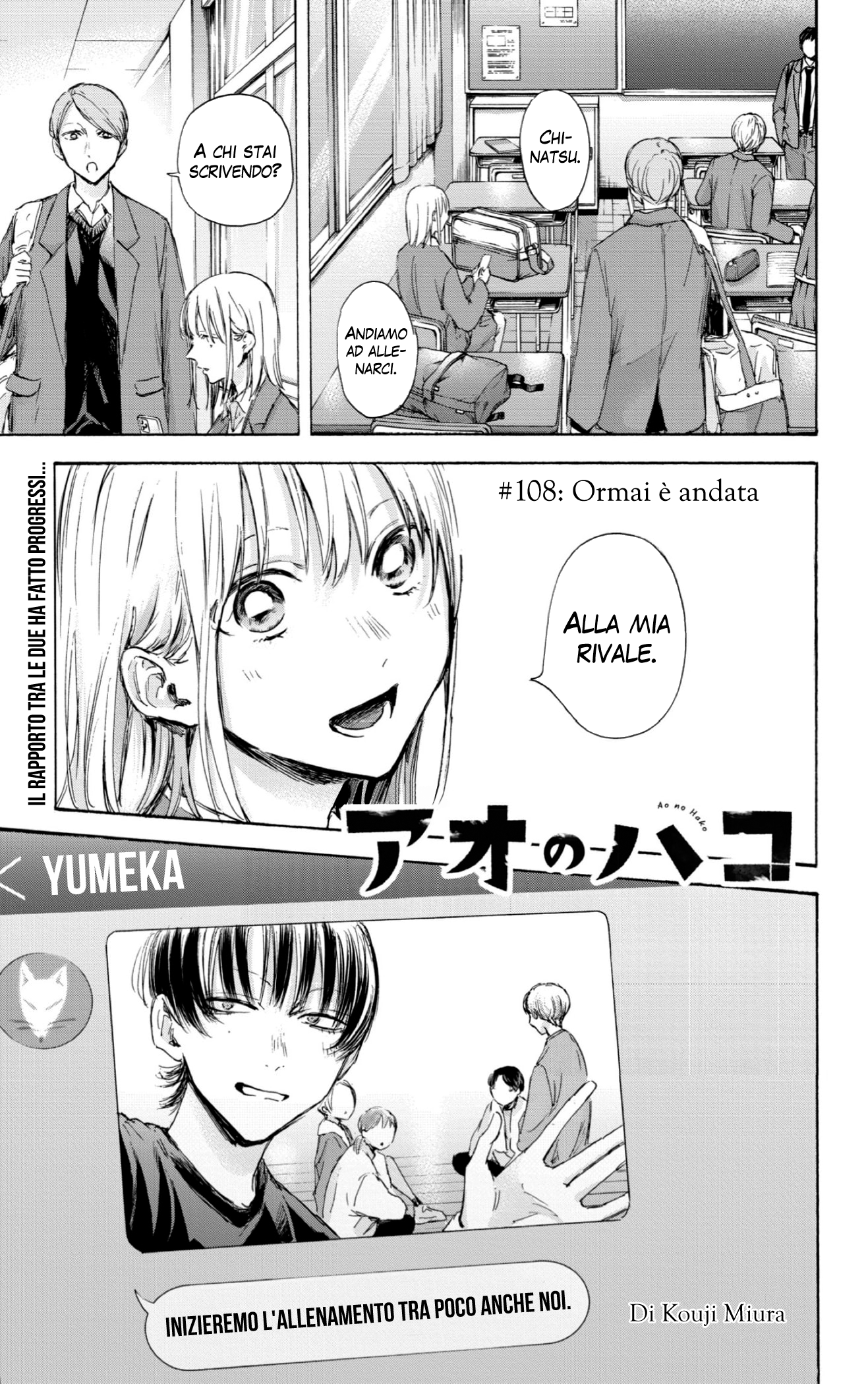 Read Blue Box IT Manga Online