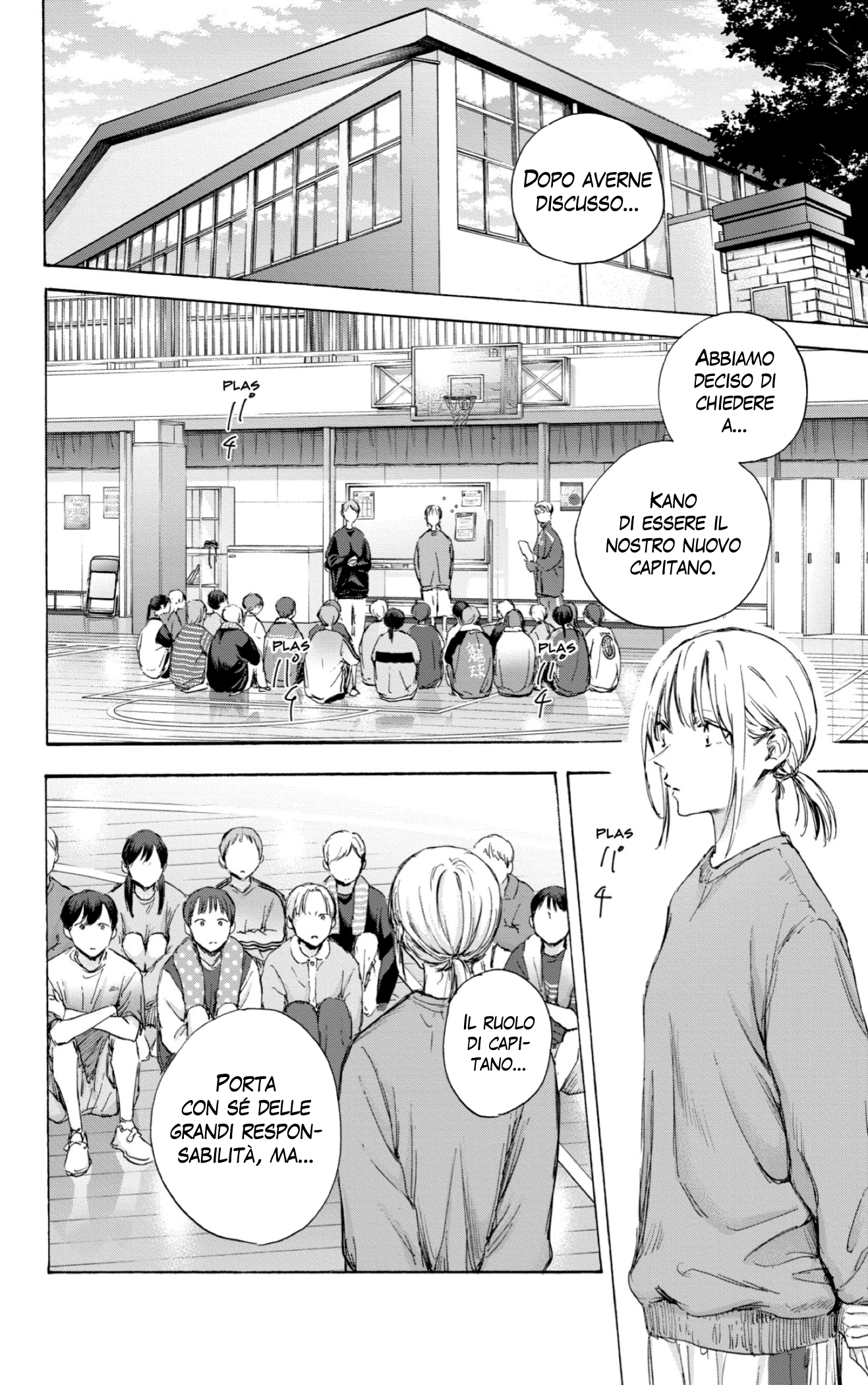 Read Blue Box IT Manga Online