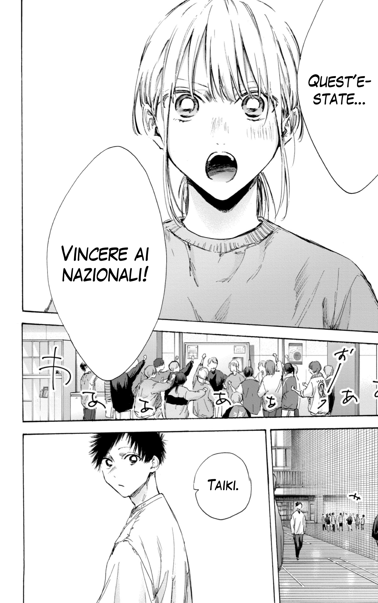 Read Blue Box IT Manga Online