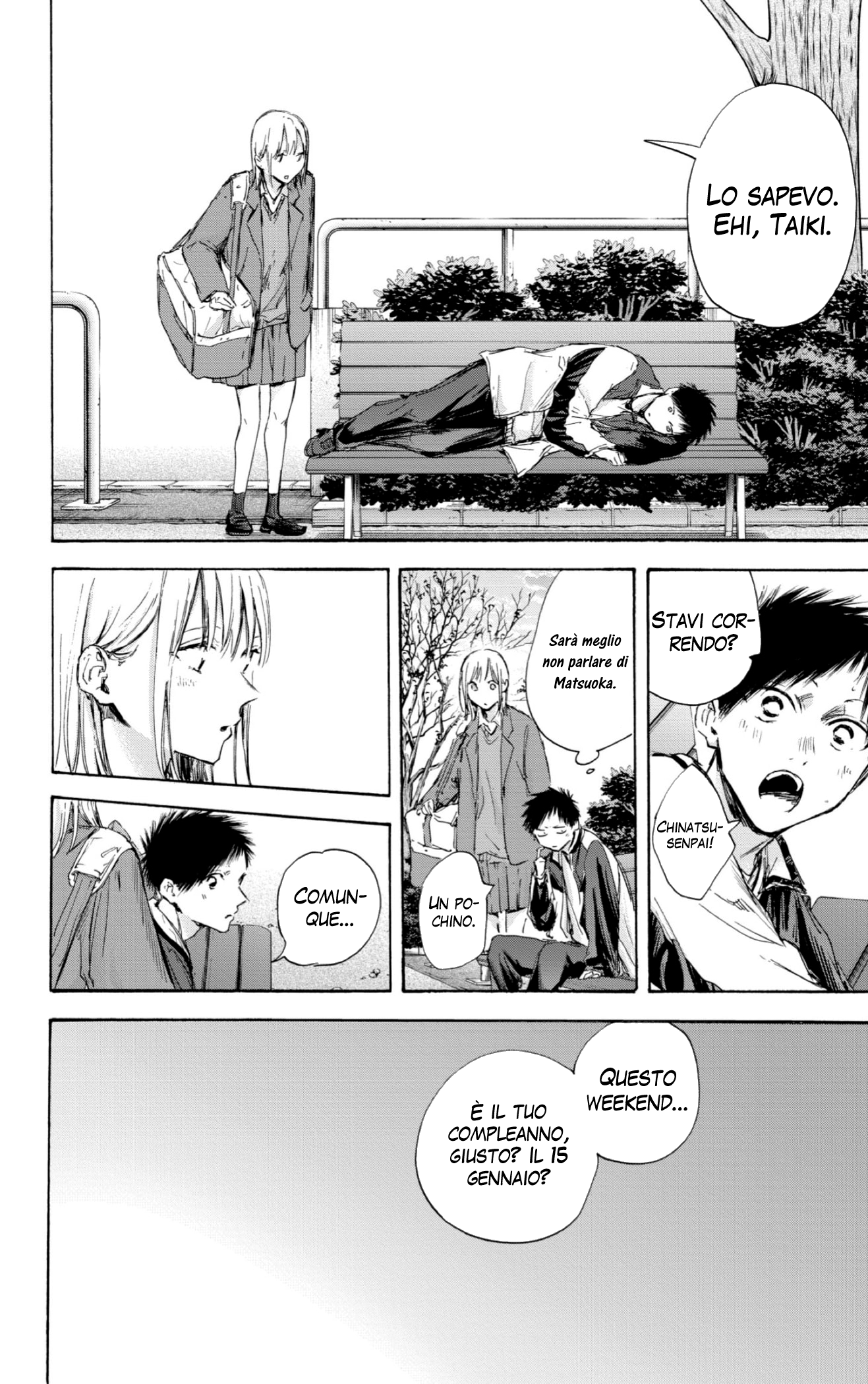 Read Blue Box IT Manga Online