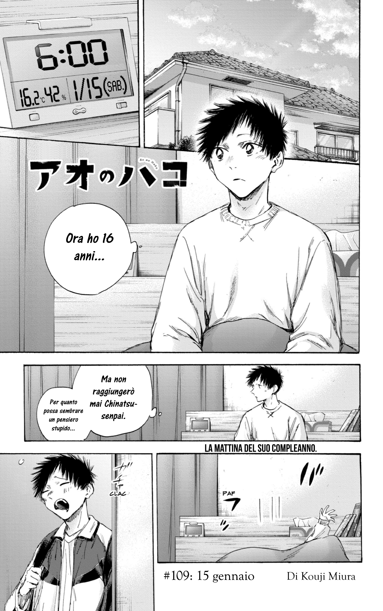 Read Blue Box IT Manga Online
