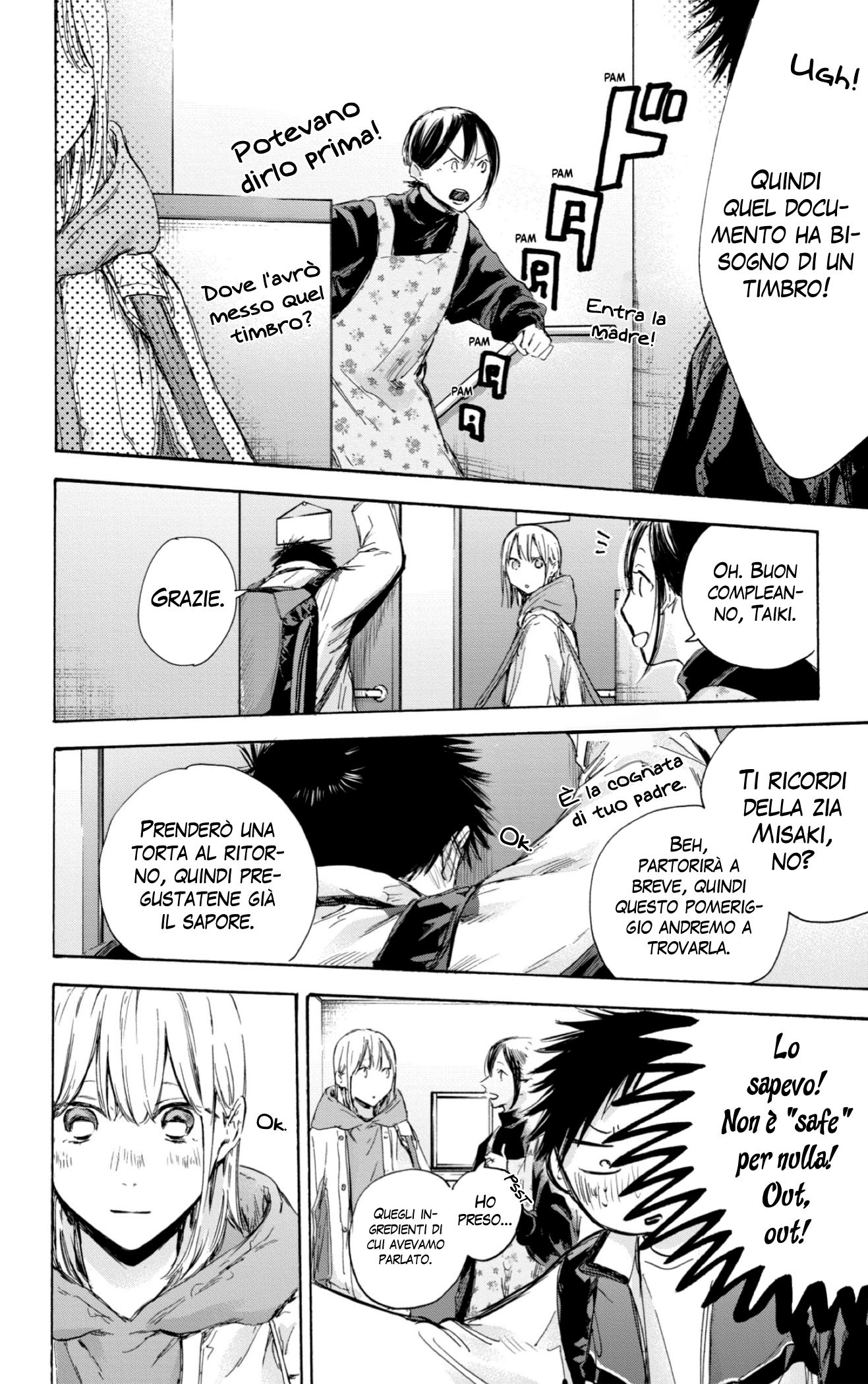 Read Blue Box IT Manga Online
