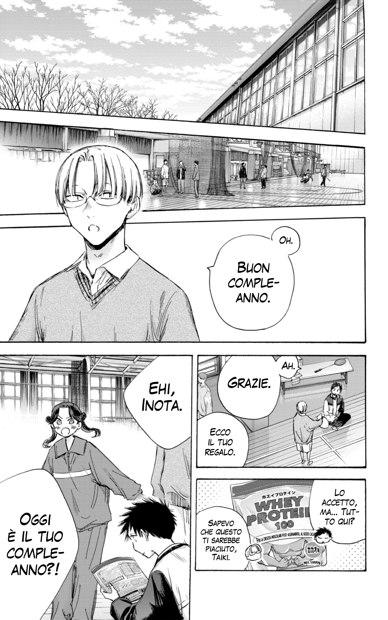 Read Blue Box IT Manga Online