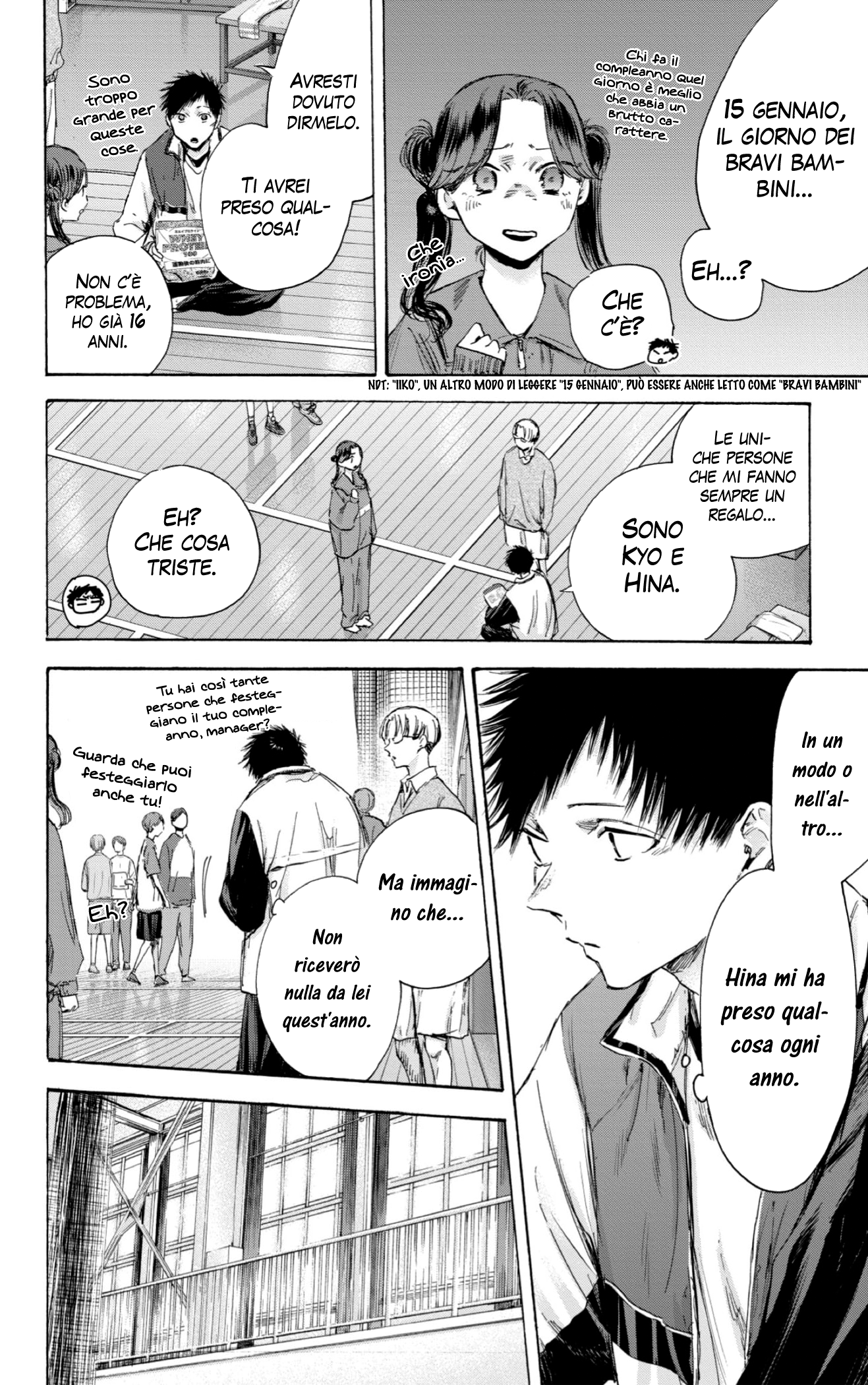 Read Blue Box IT Manga Online